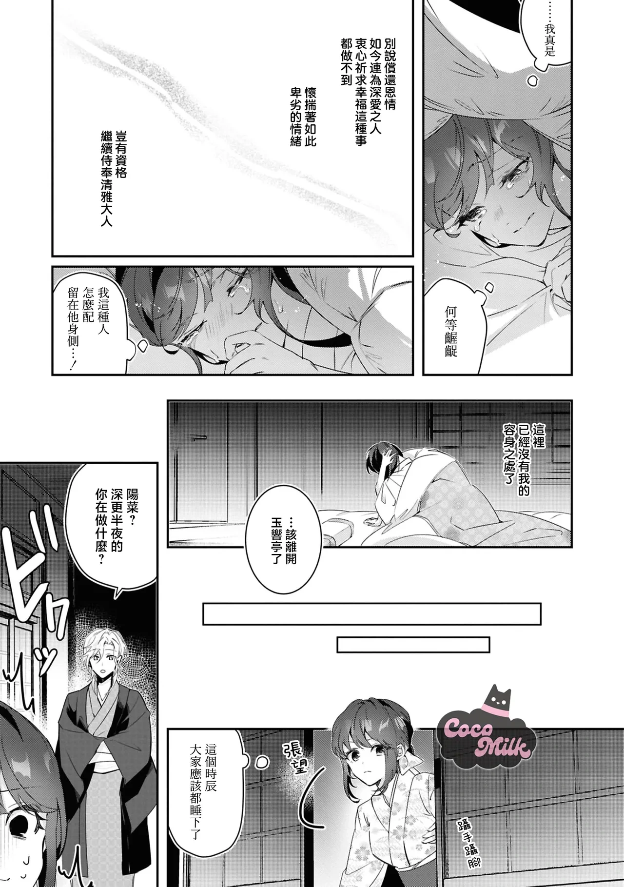 หน้า 18