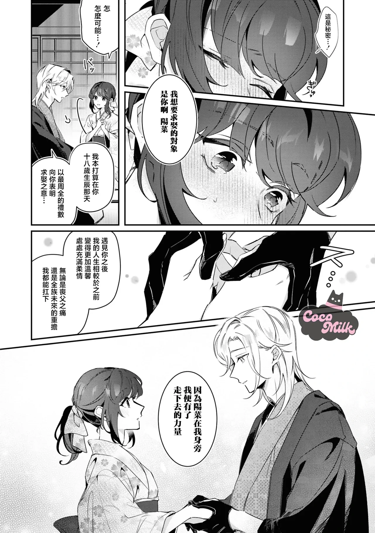 หน้า 23