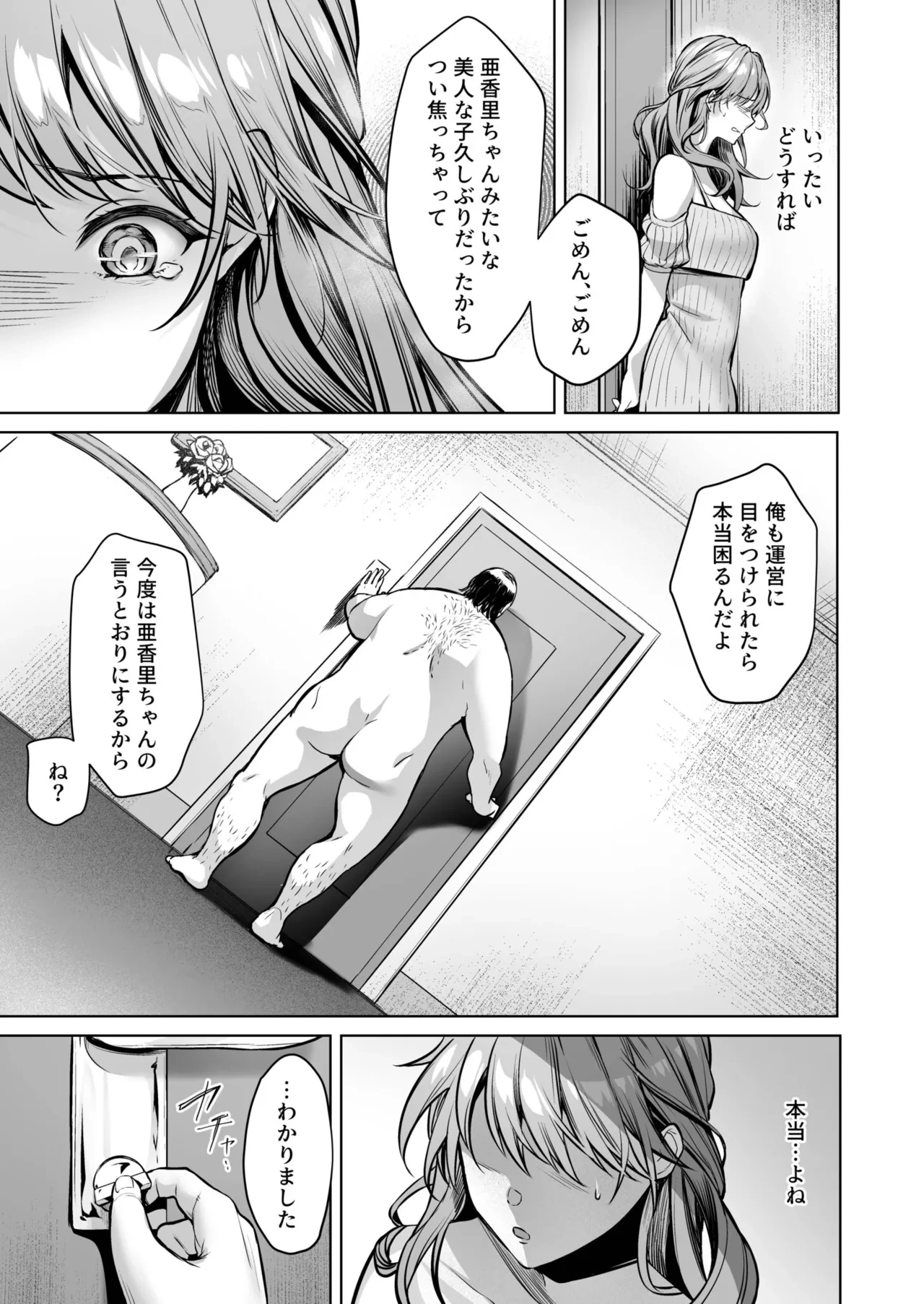 หน้า 38
