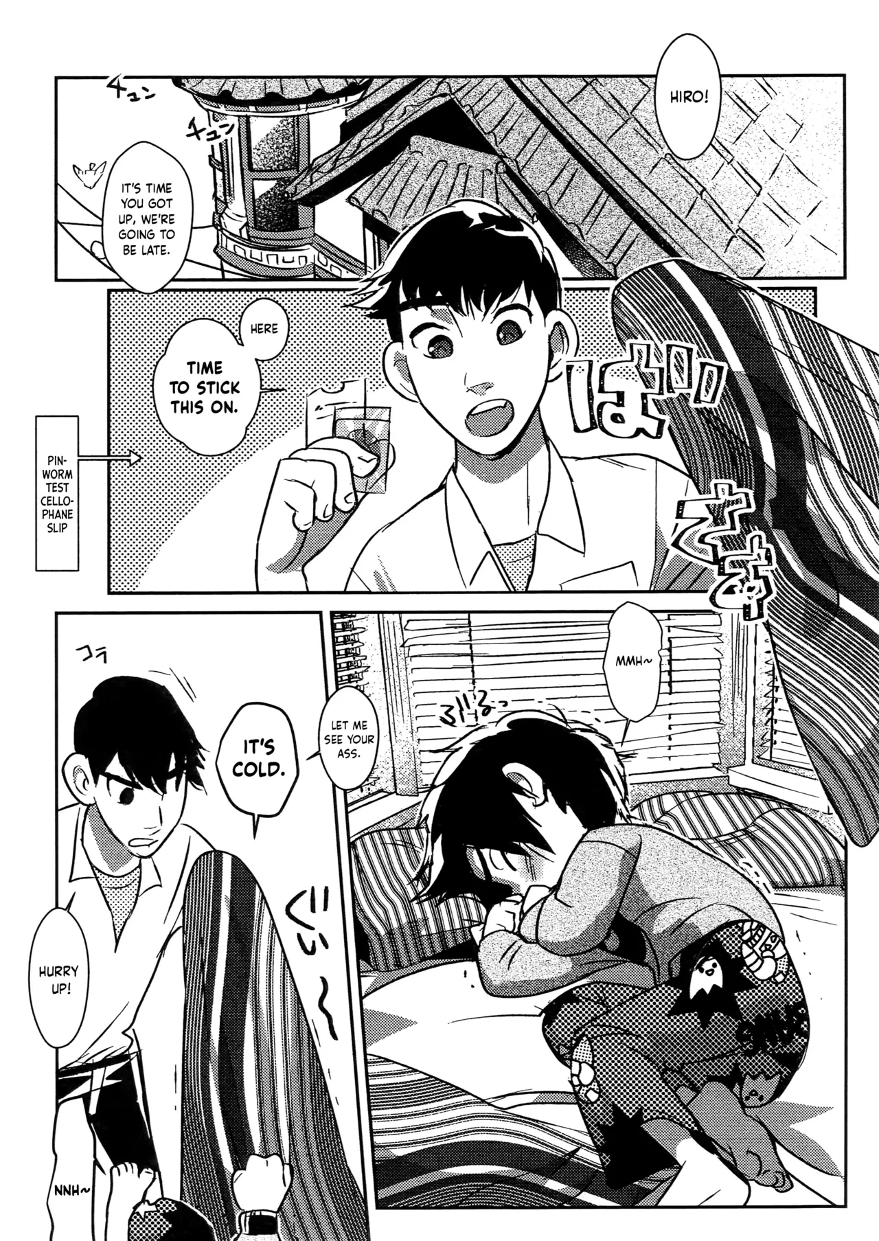 (SPARK12) [SGPT (Shiogochi)] Oshiri Pettan Hiro Pettan | Stick It on Hiro's Flat Butt (Big Hero 6) [English] {Chin²}