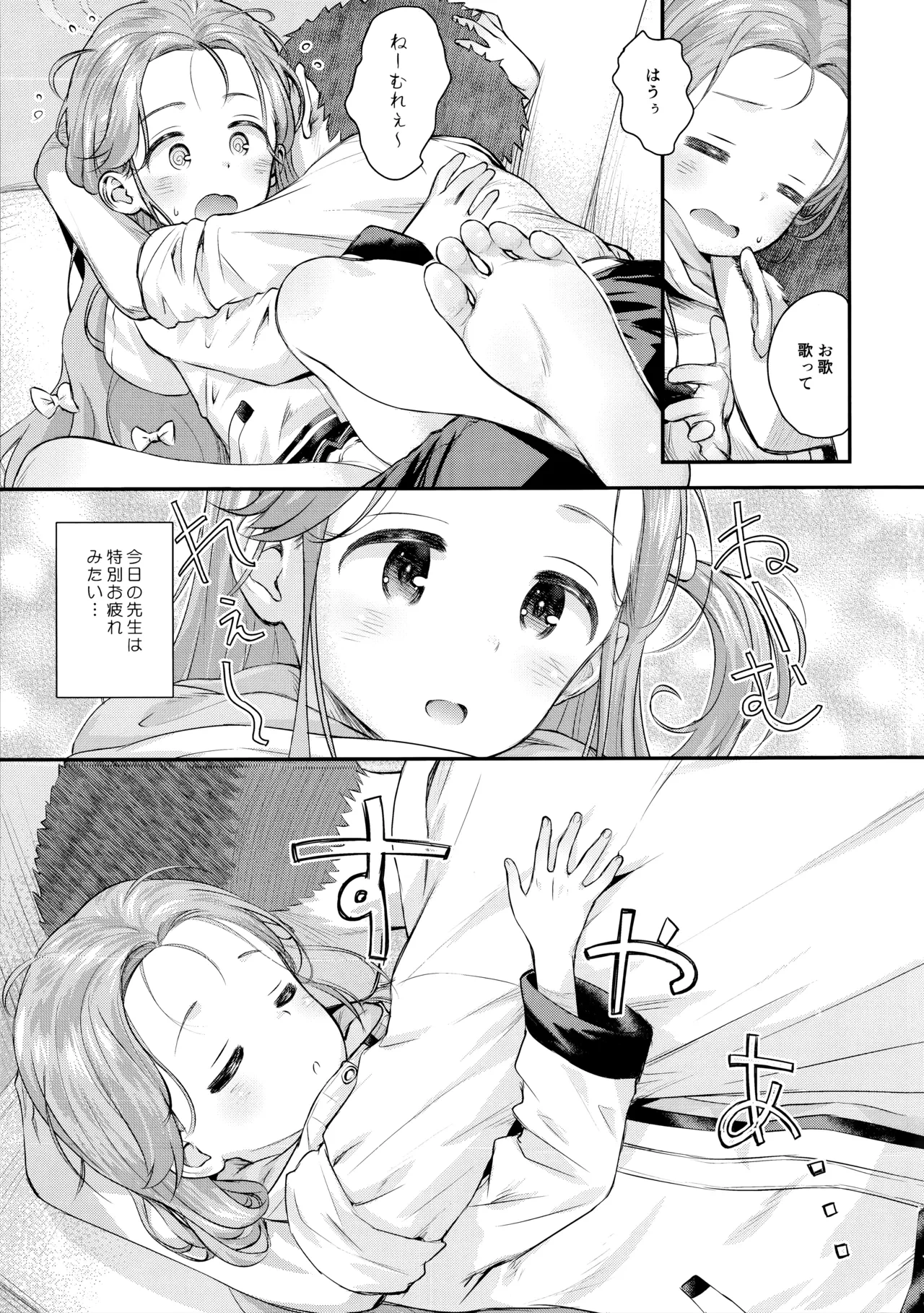 หน้า 6