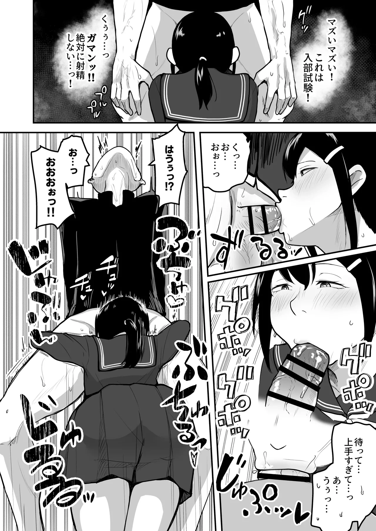 หน้า 13