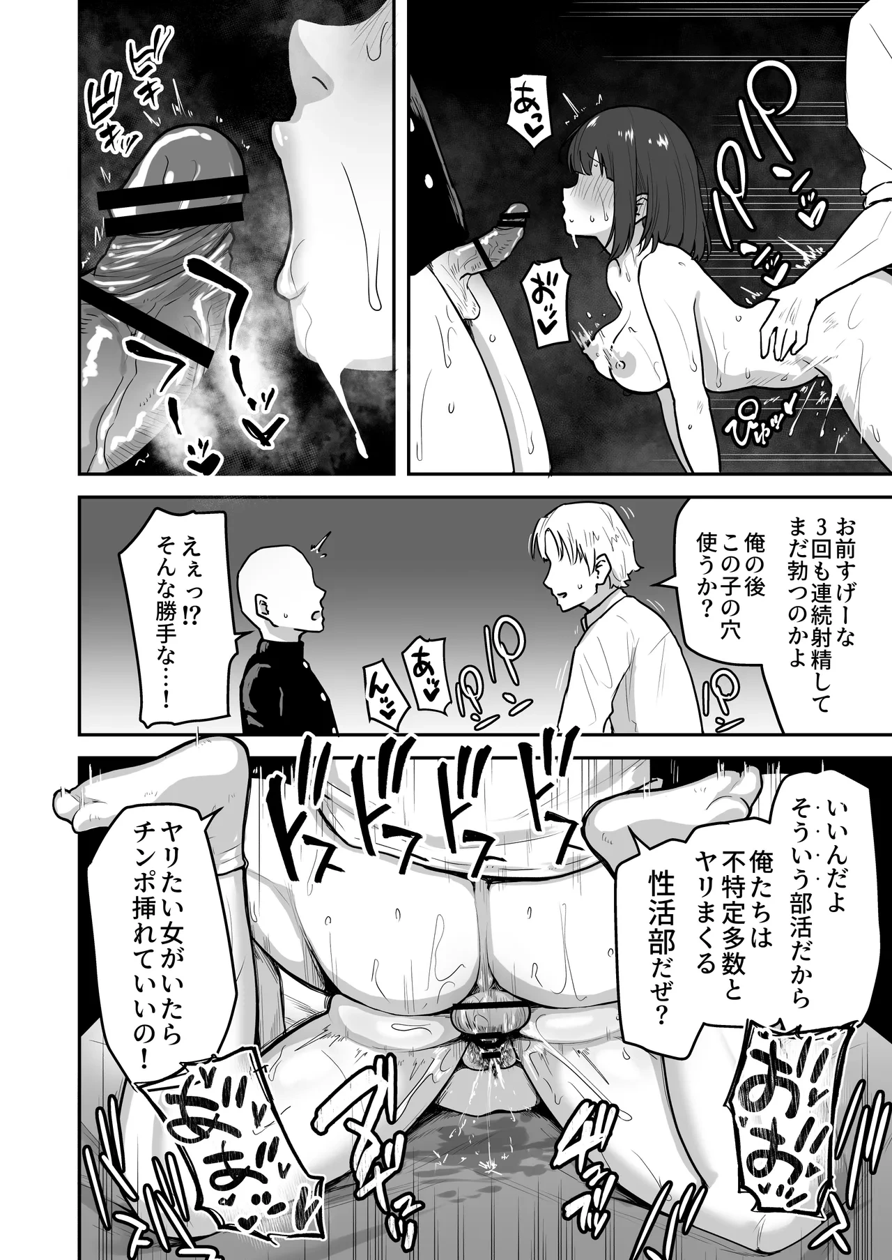 หน้า 29