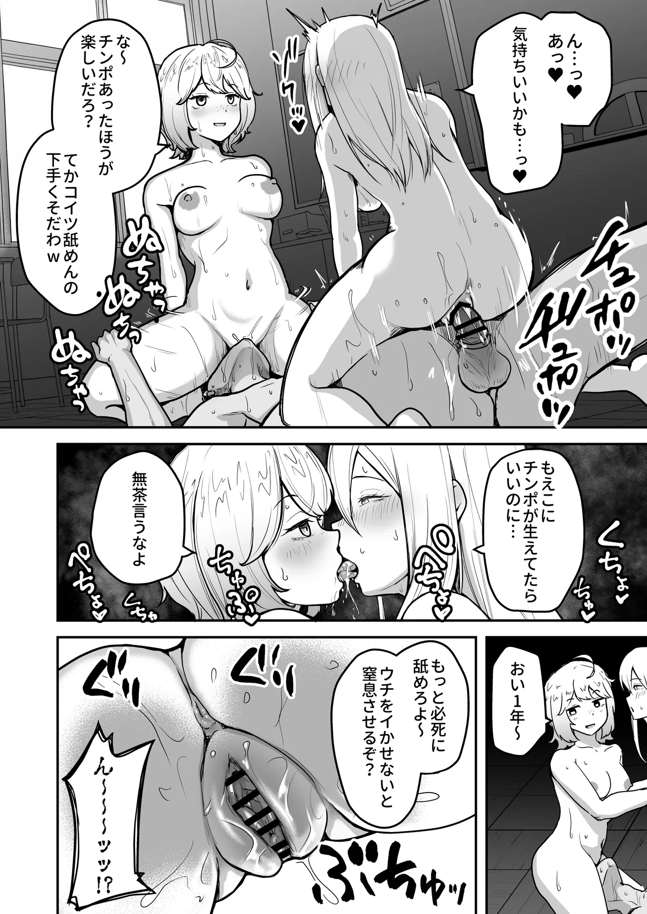 หน้า 52