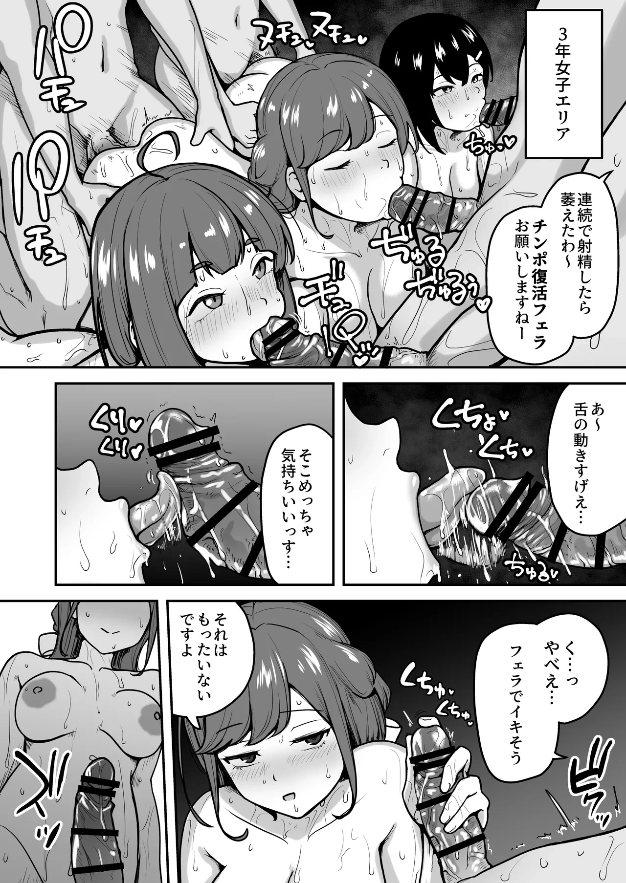 หน้า 64