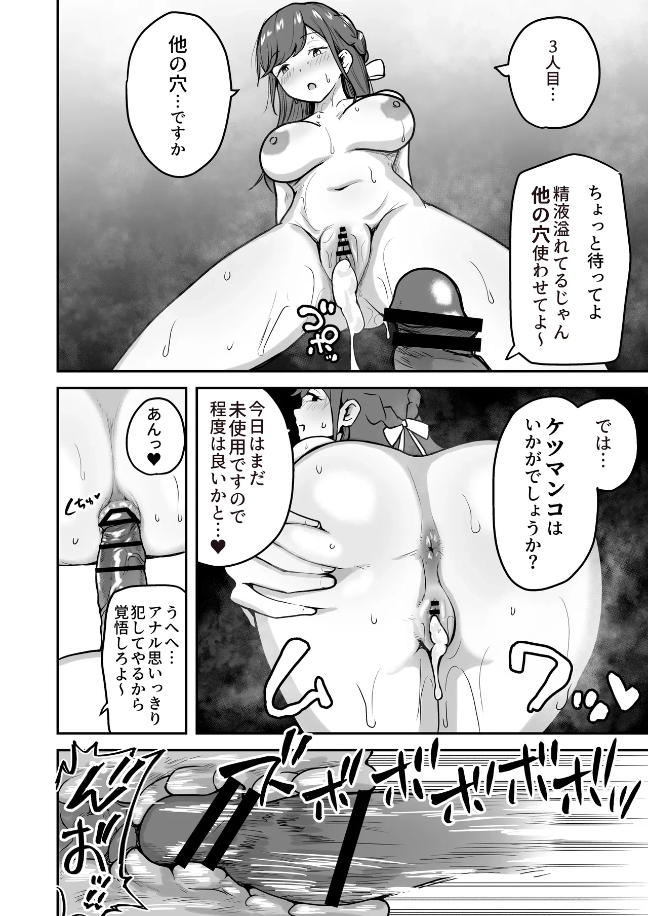 หน้า 68