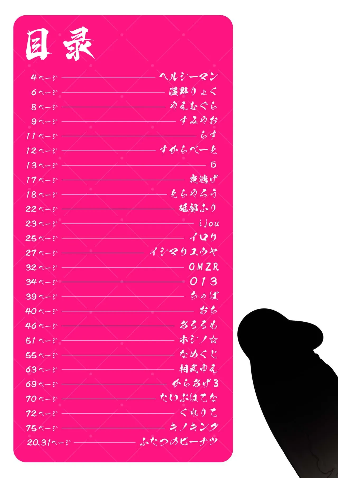 หน้า 3