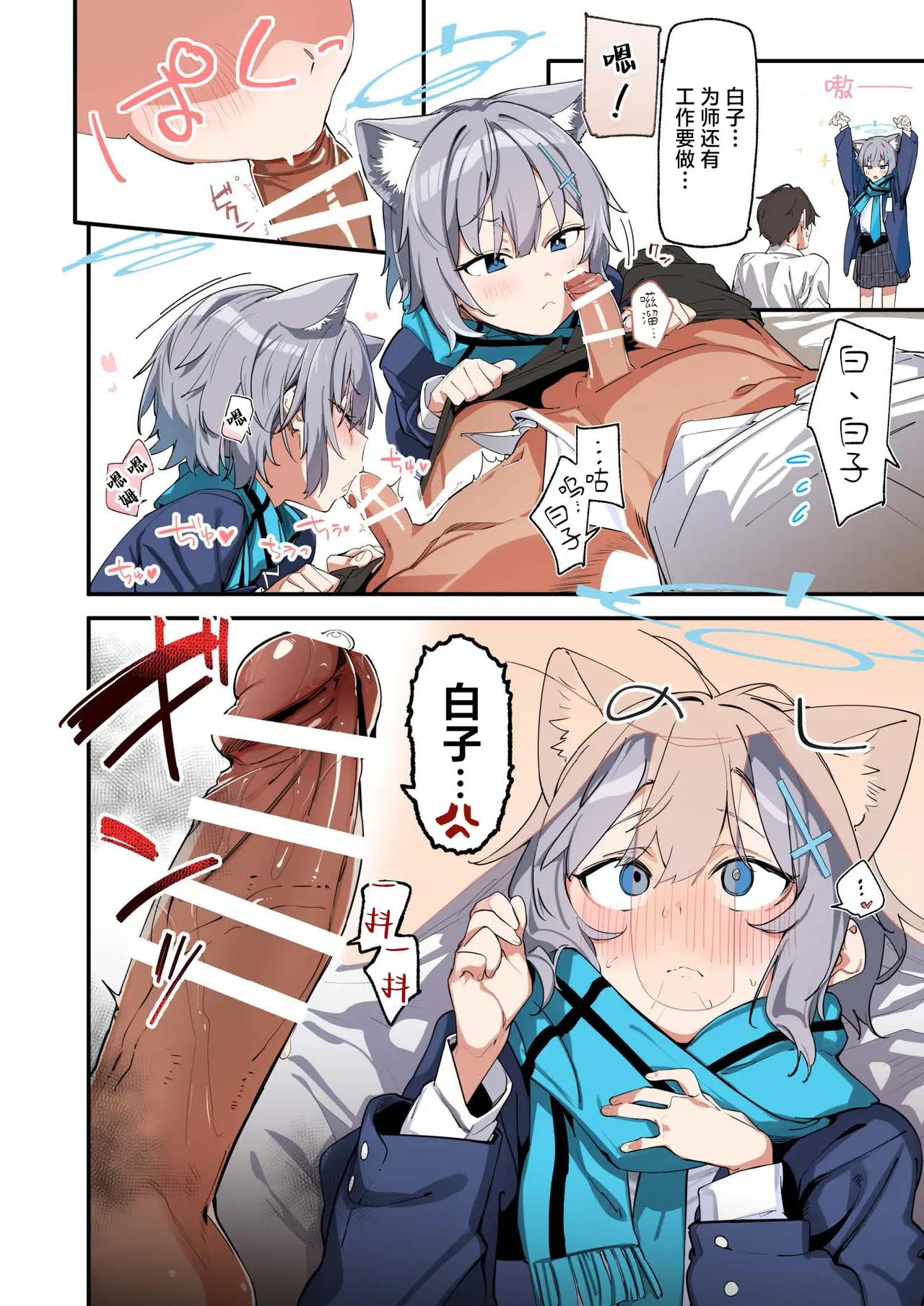 หน้า 6