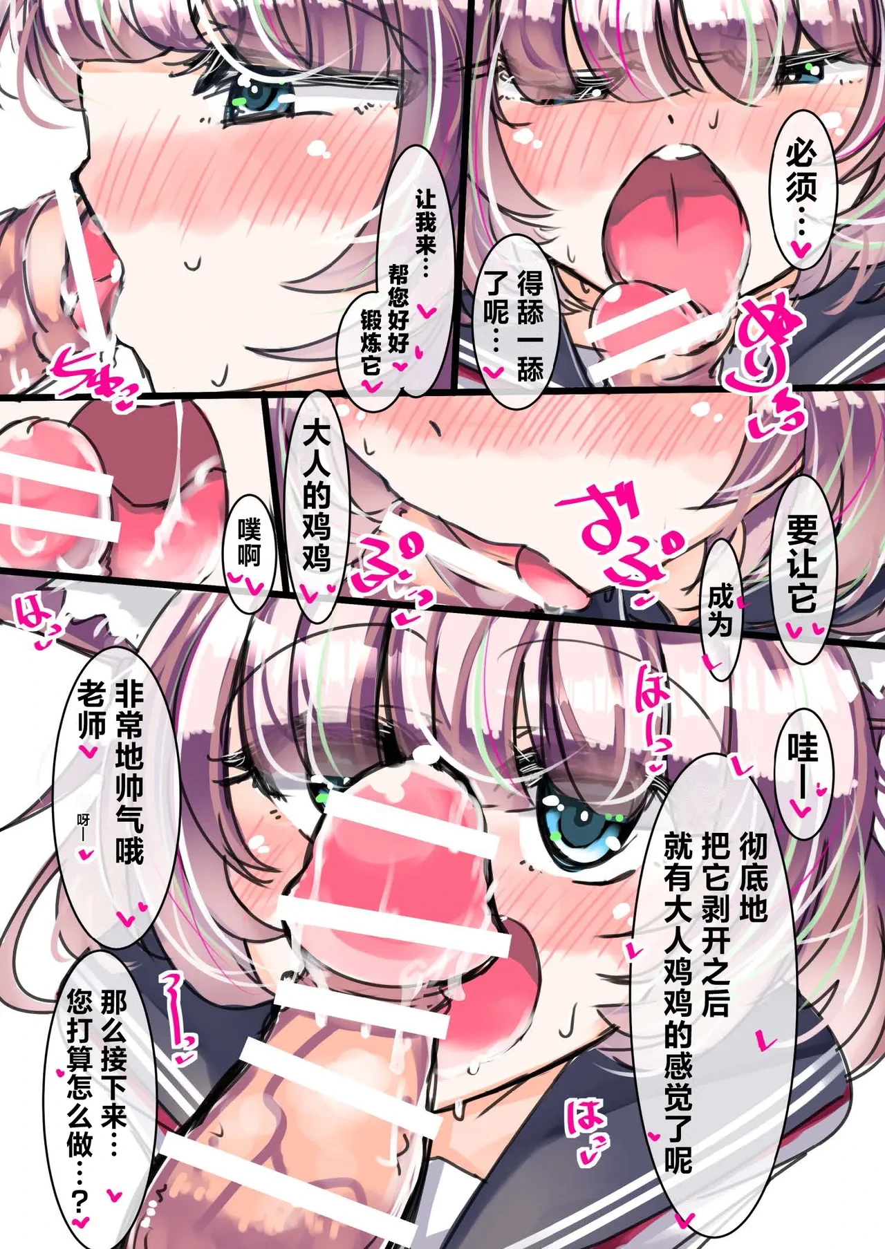 หน้า 19