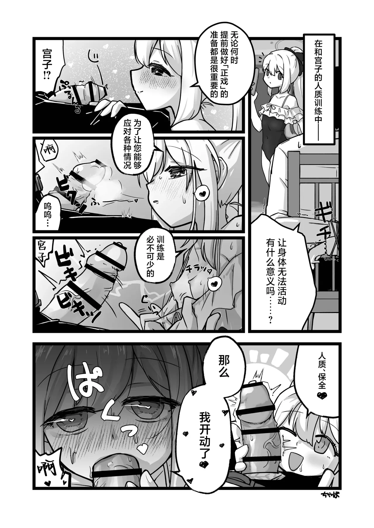 หน้า 39