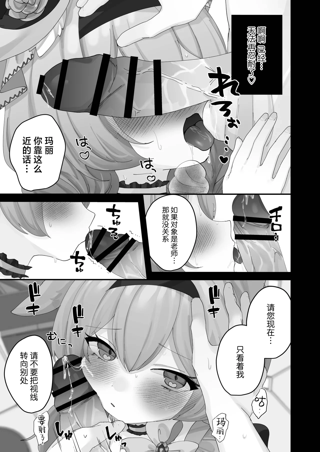 หน้า 61