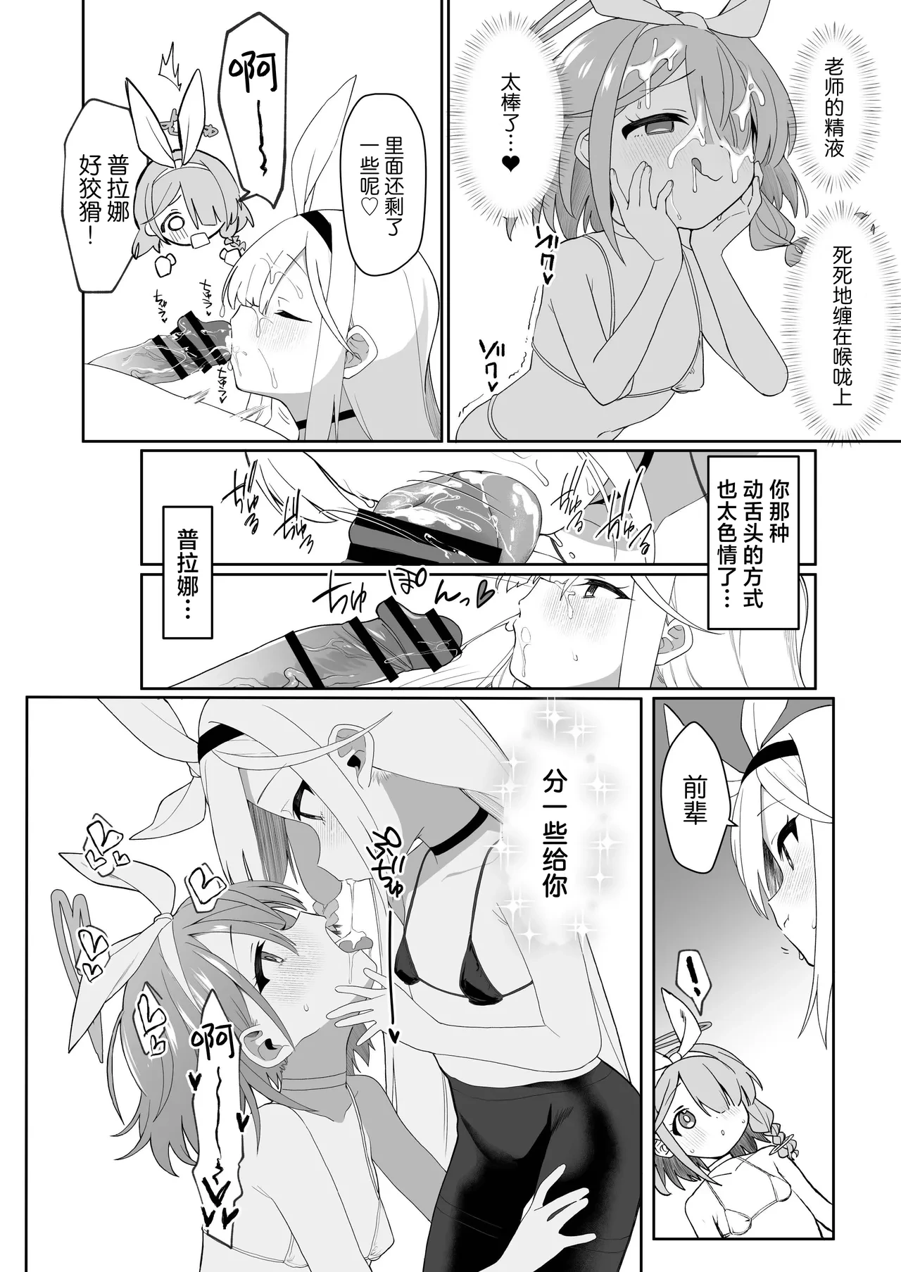 หน้า 66
