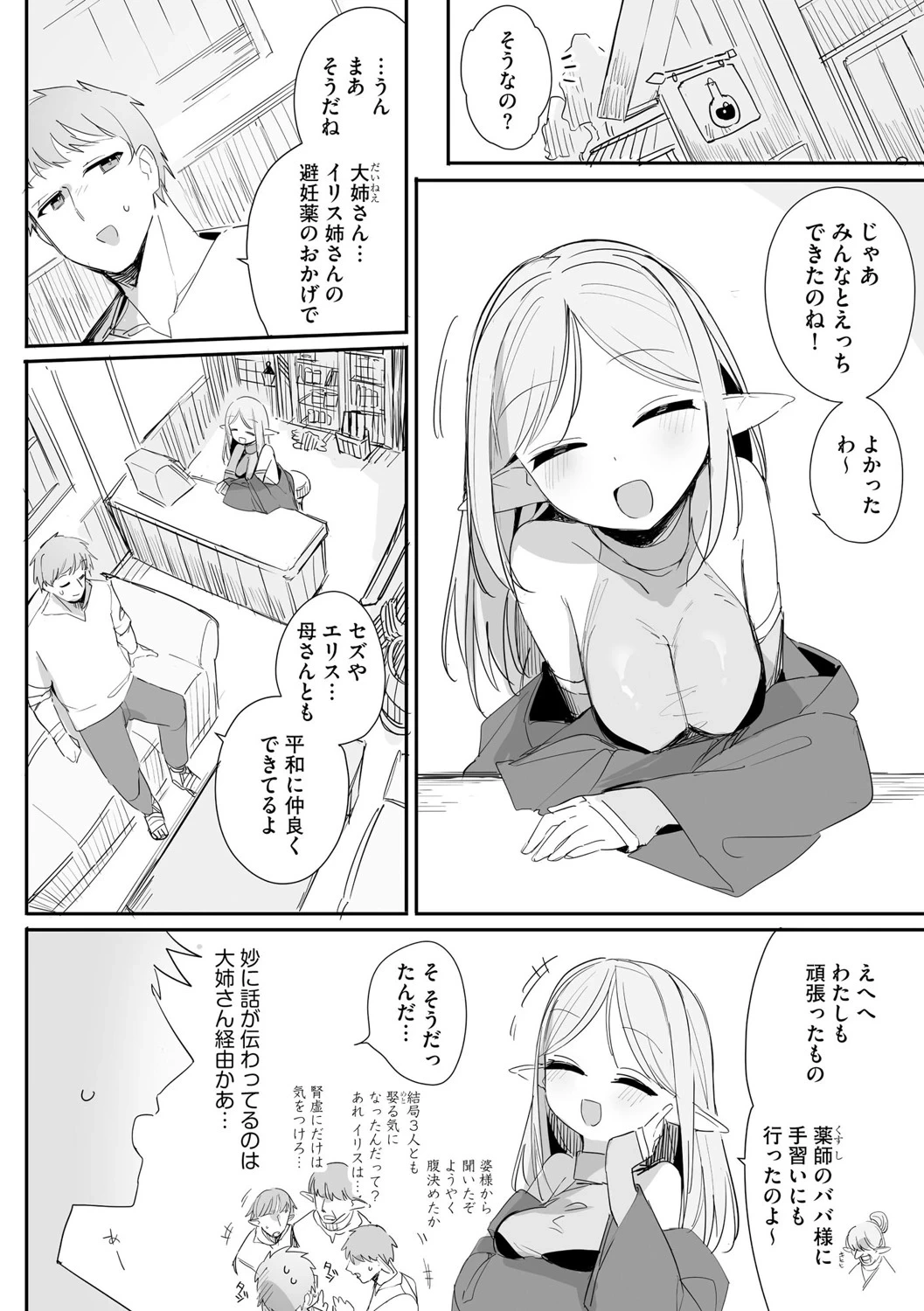 หน้า 3