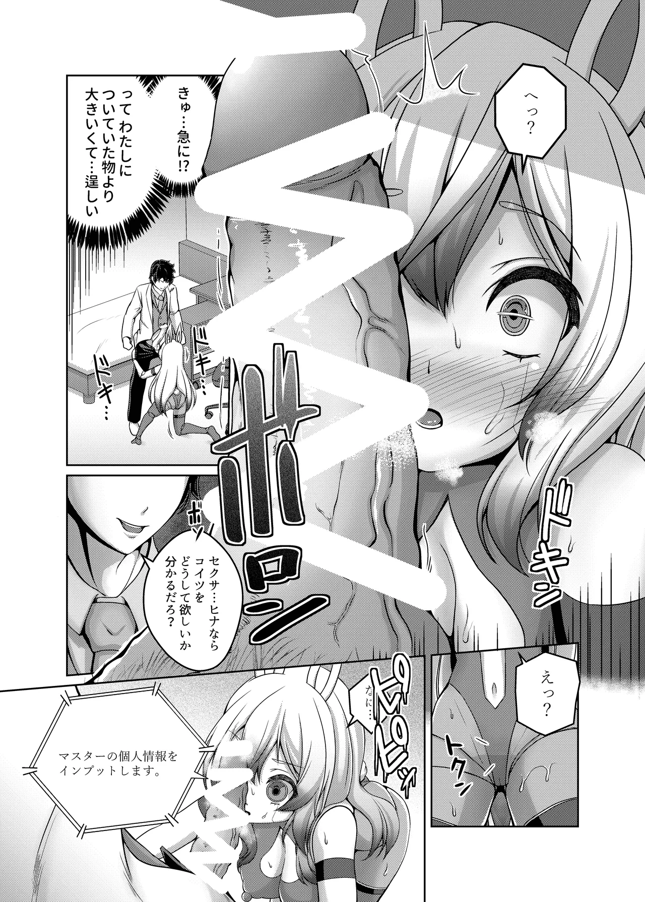 หน้า 8