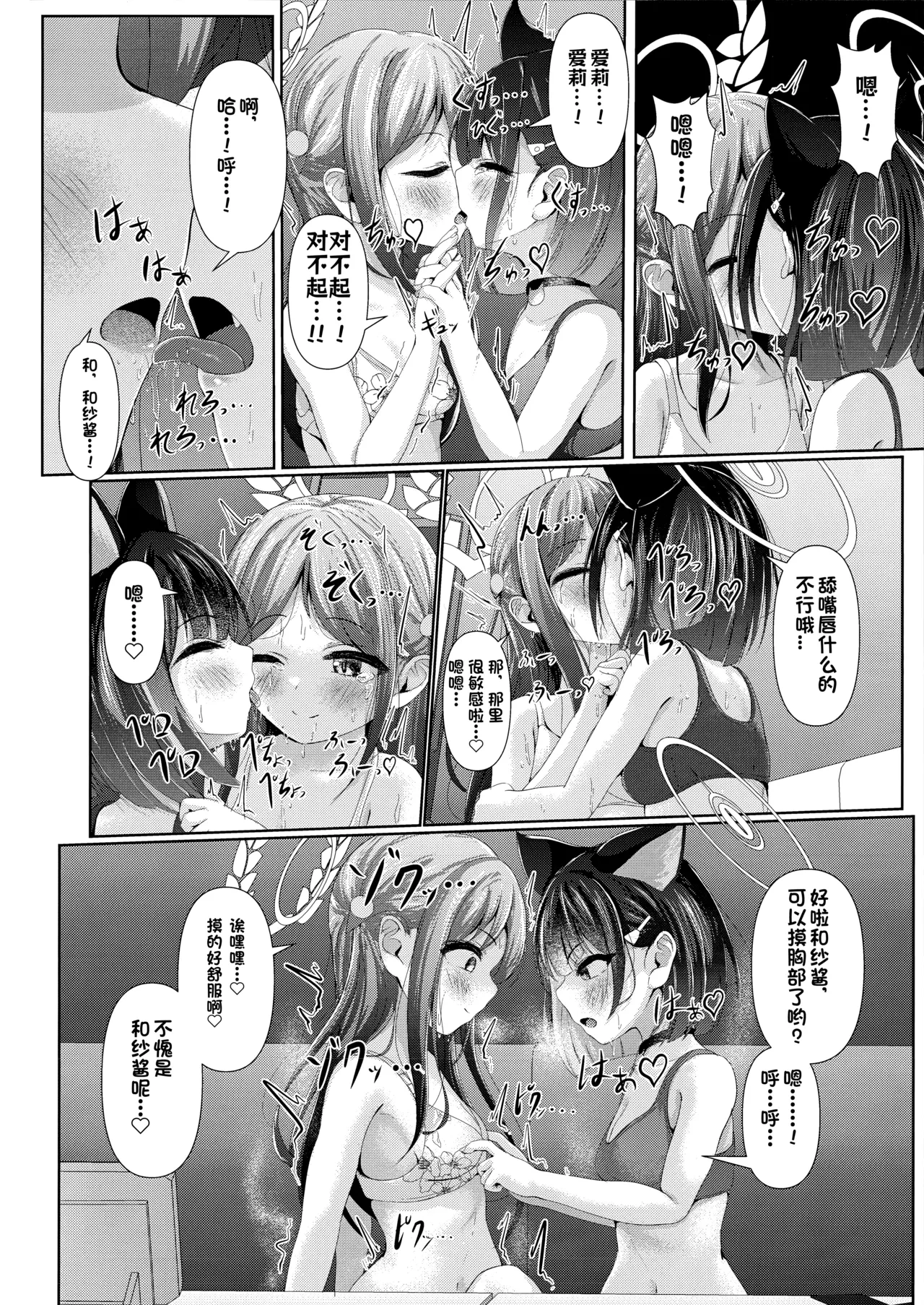 หน้า 7