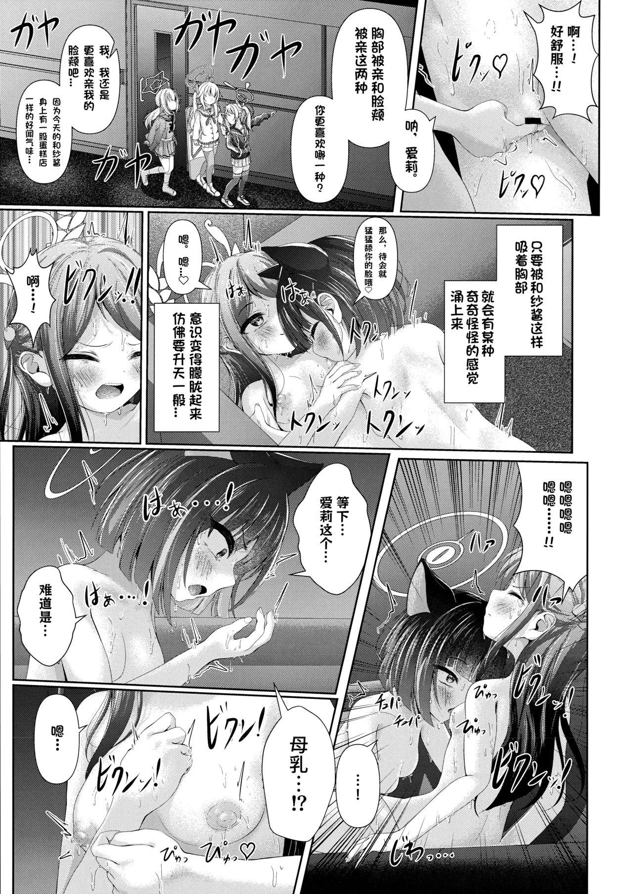 หน้า 10