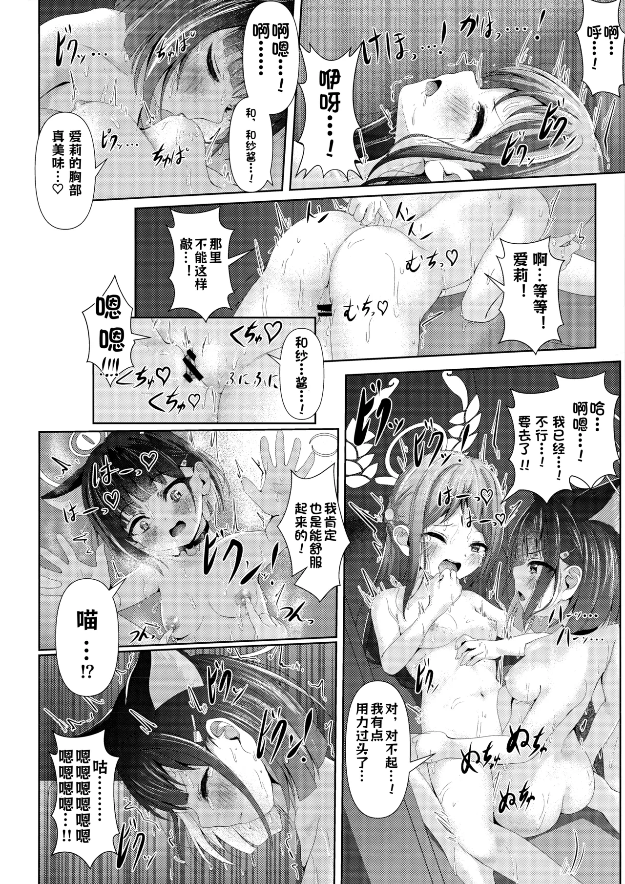หน้า 13