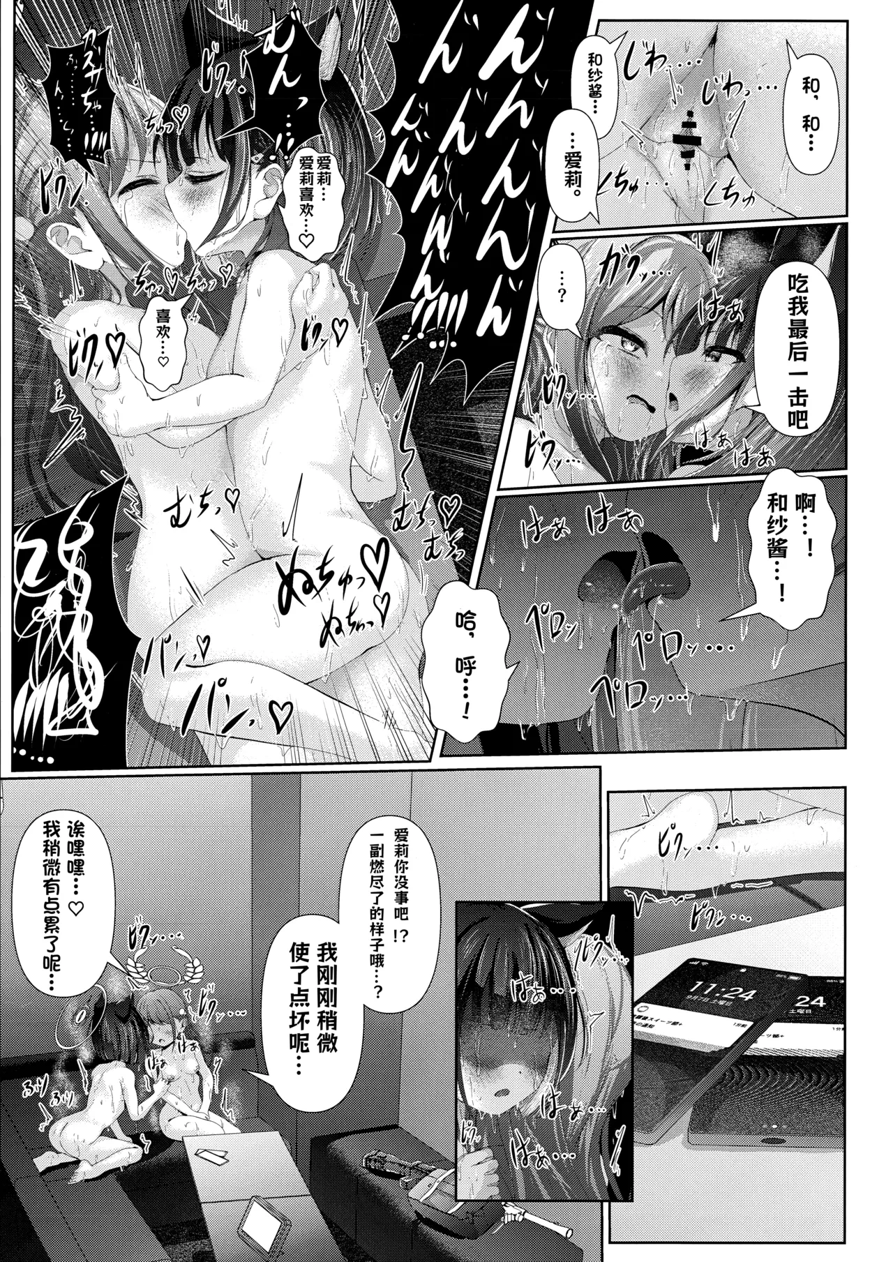 หน้า 14