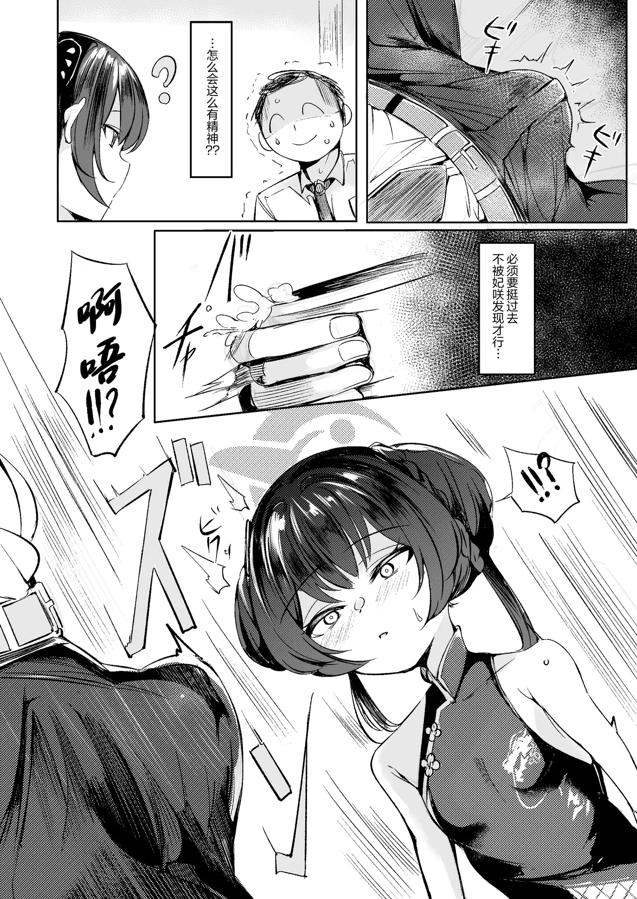 หน้า 4