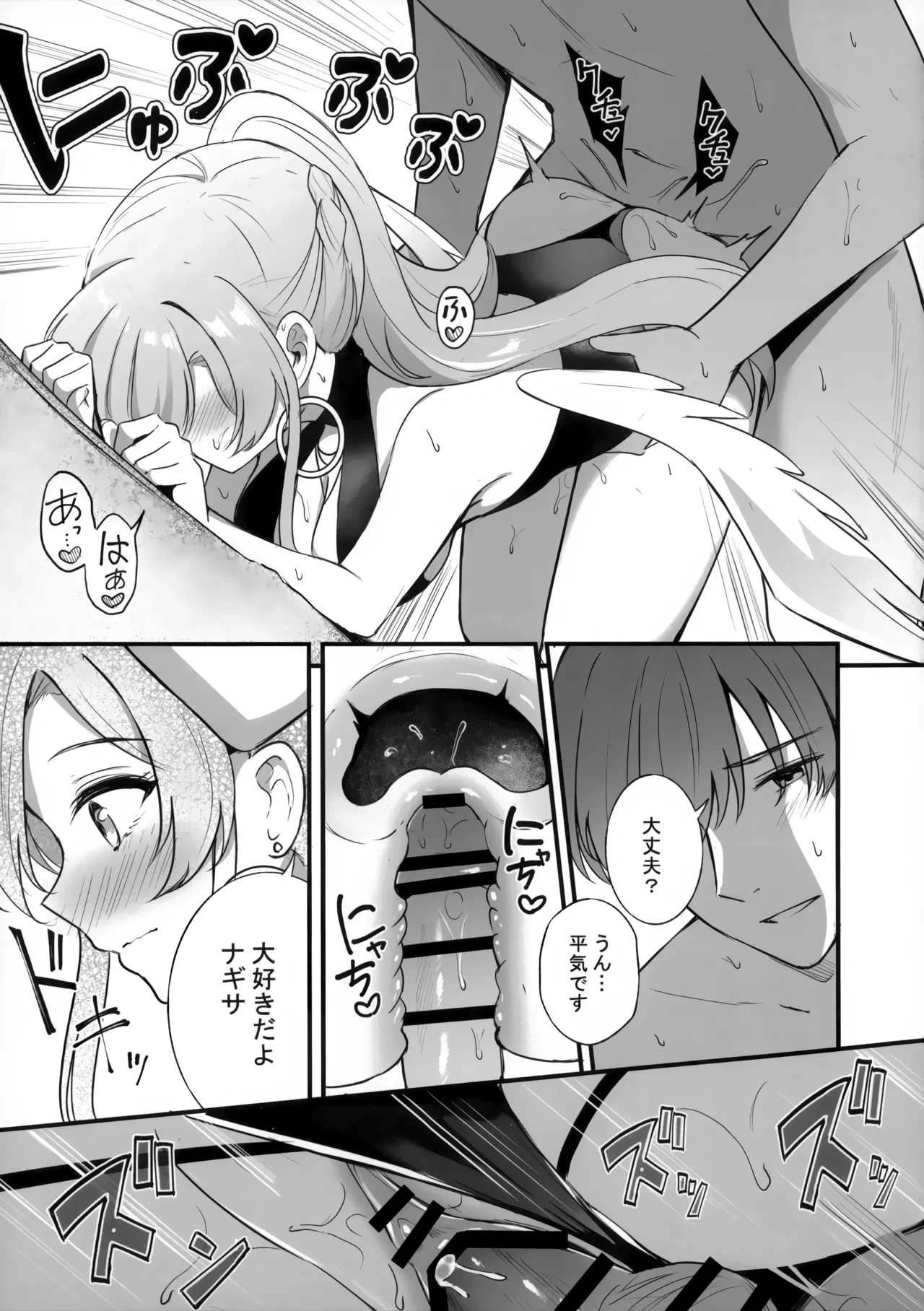หน้า 6