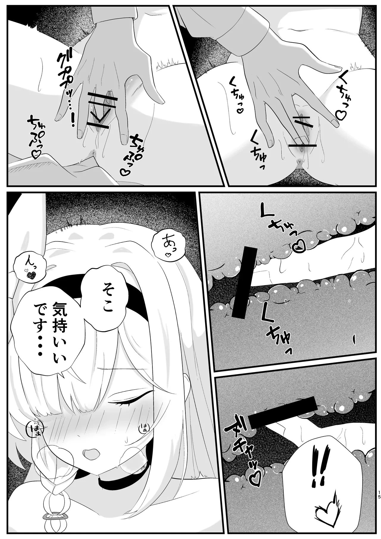 หน้า 15