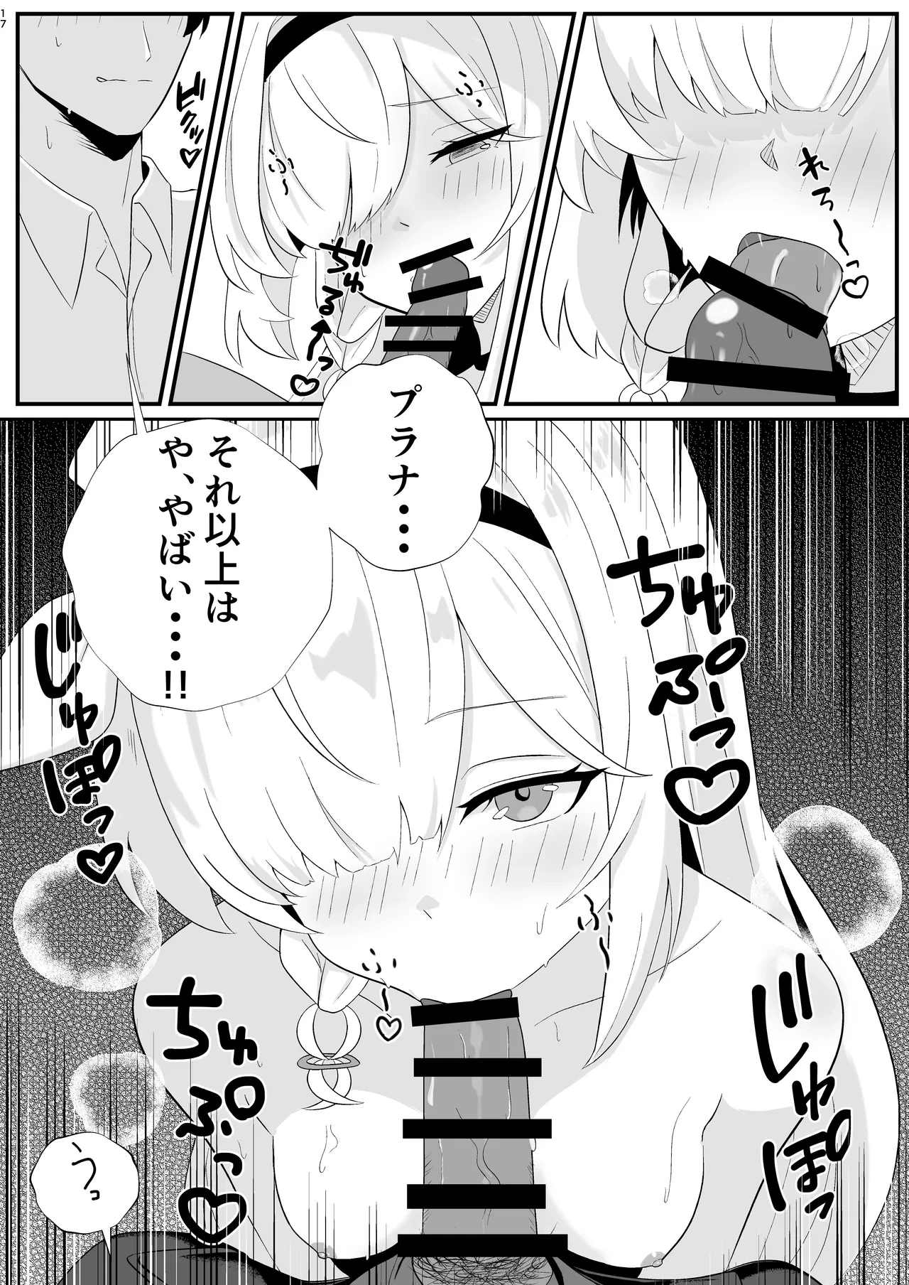 หน้า 17