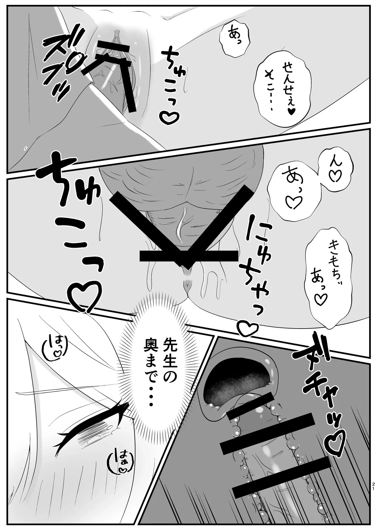 หน้า 21