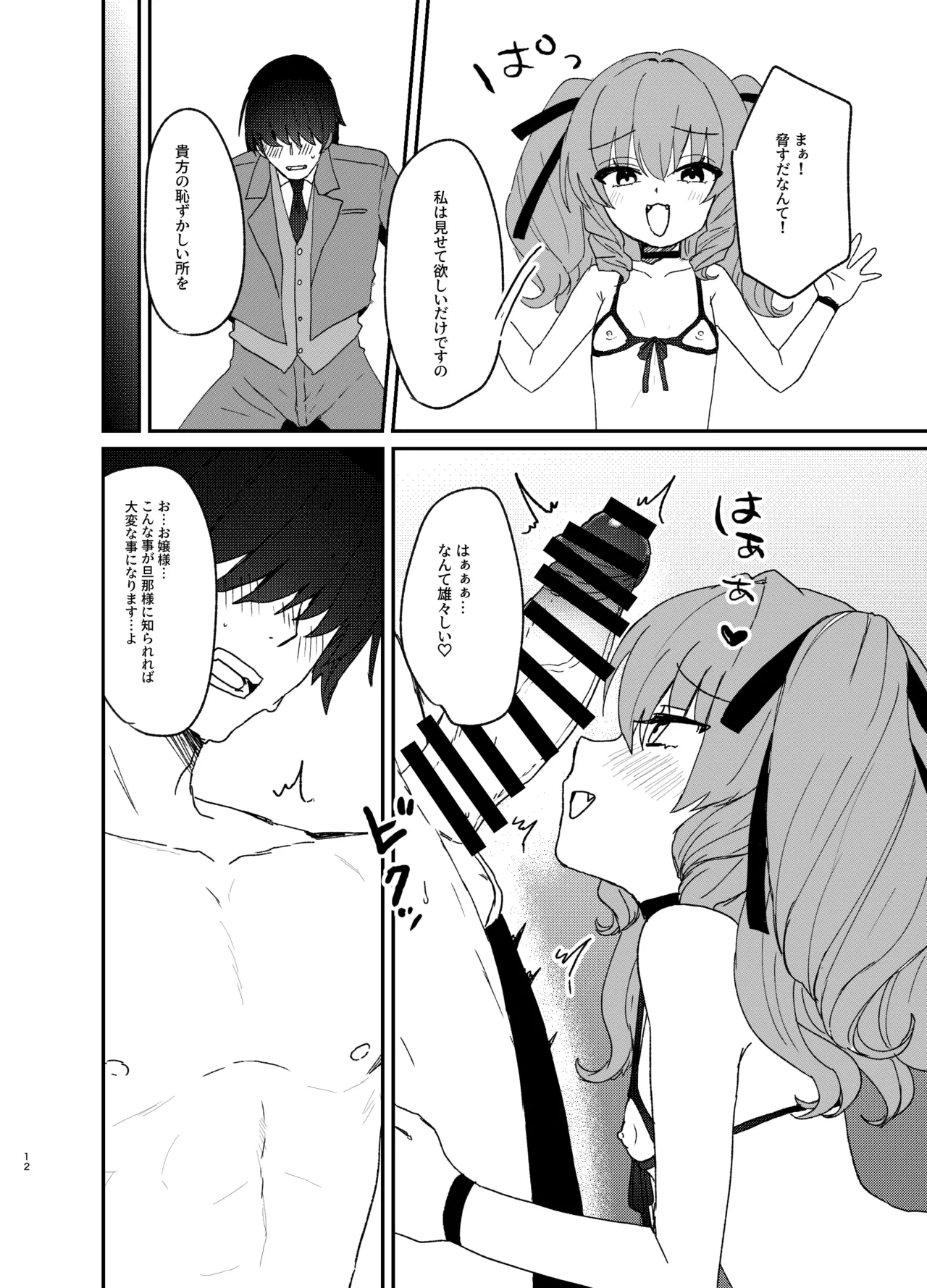 หน้า 11