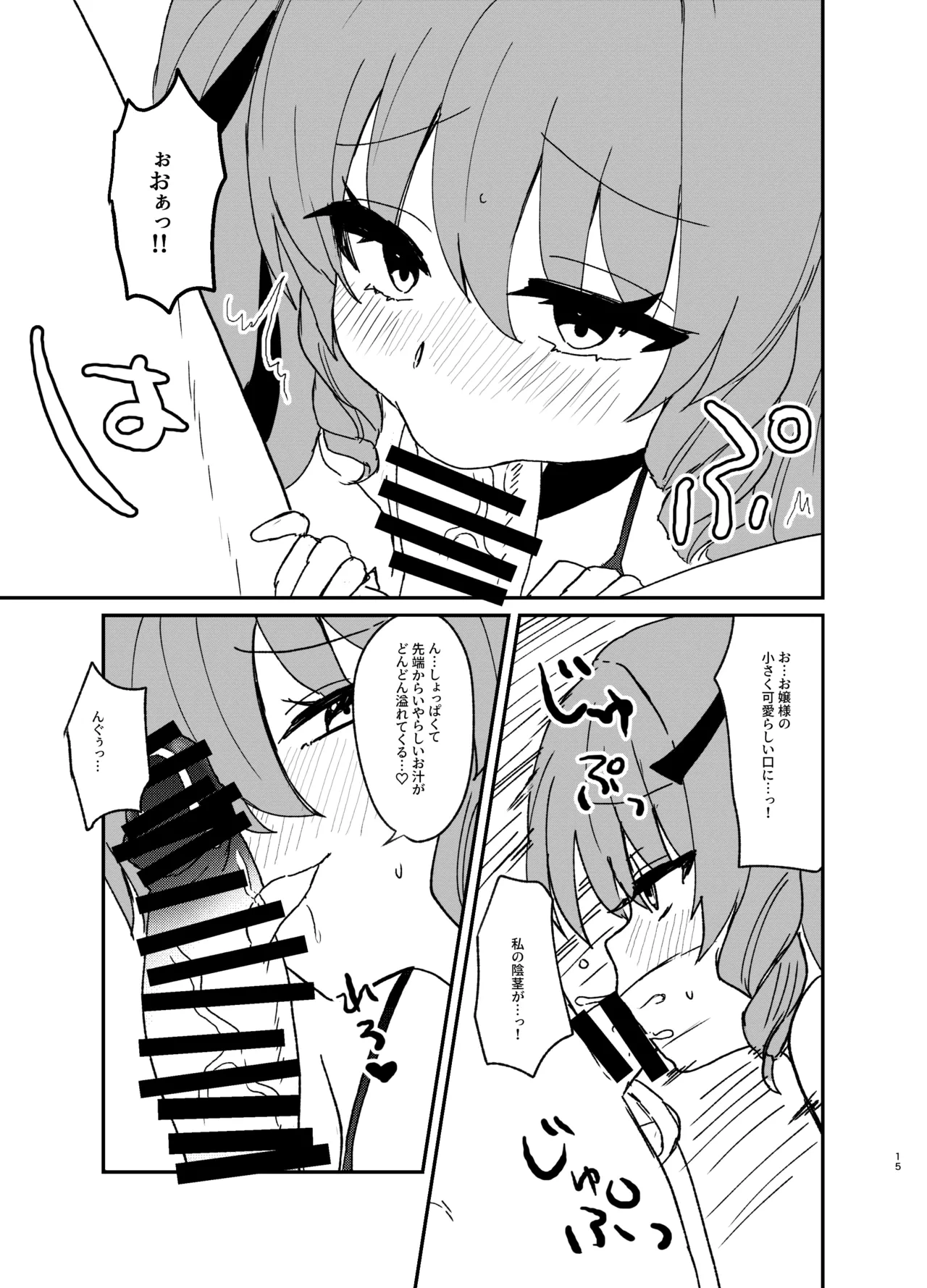 หน้า 14