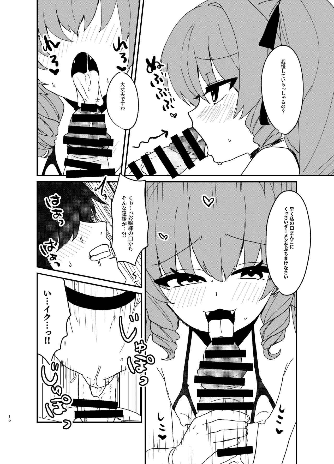 หน้า 15