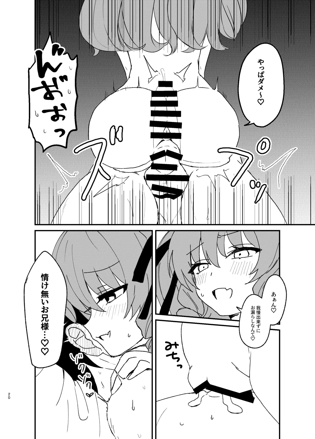 หน้า 19