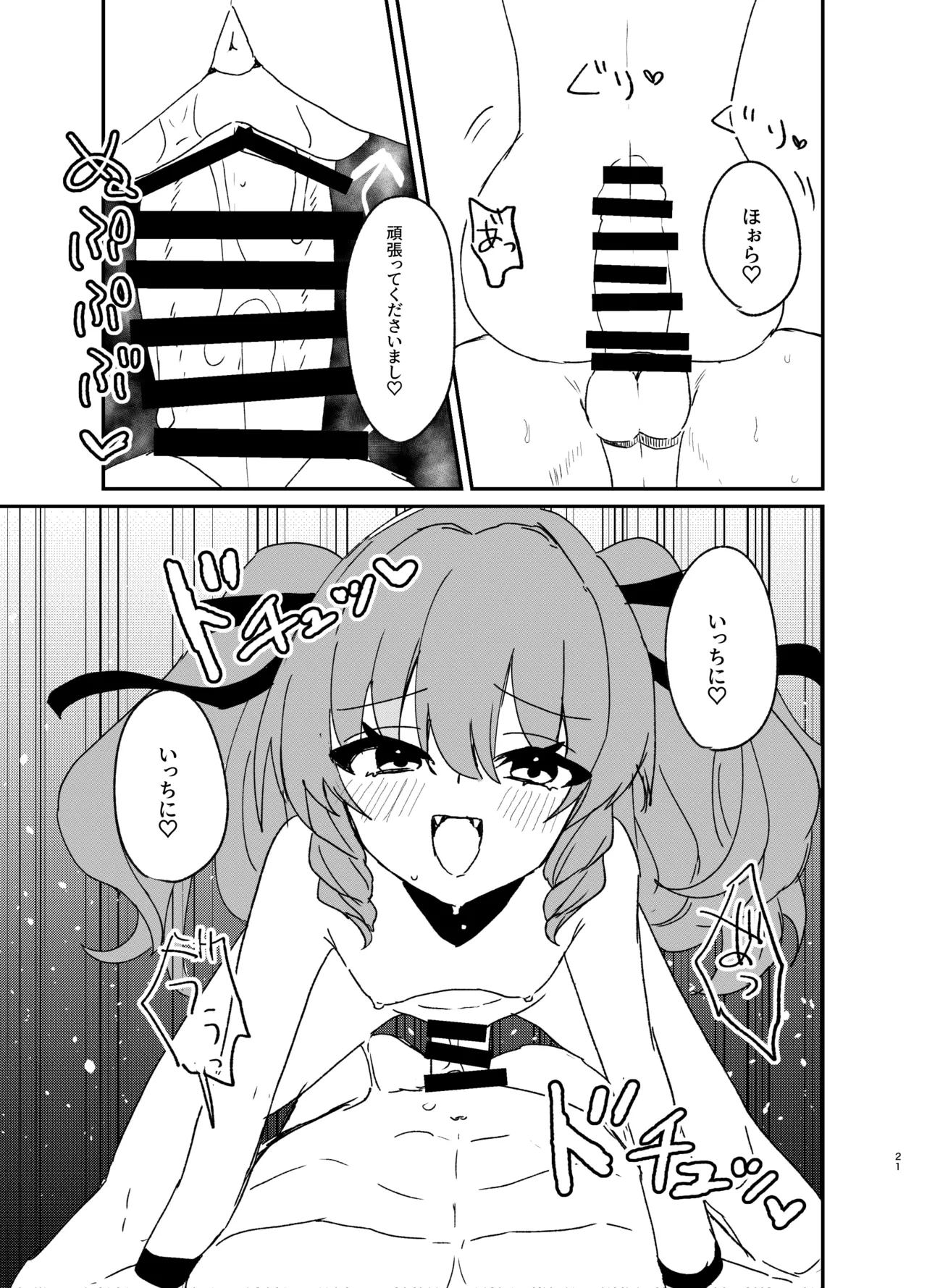หน้า 20