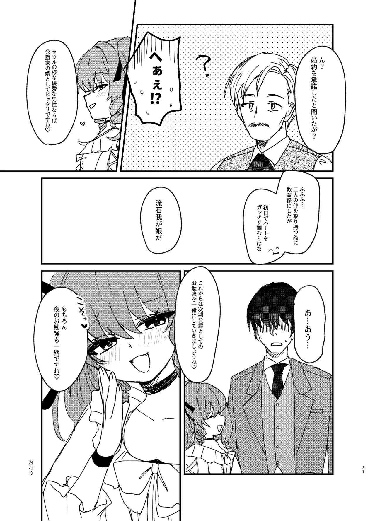 หน้า 30