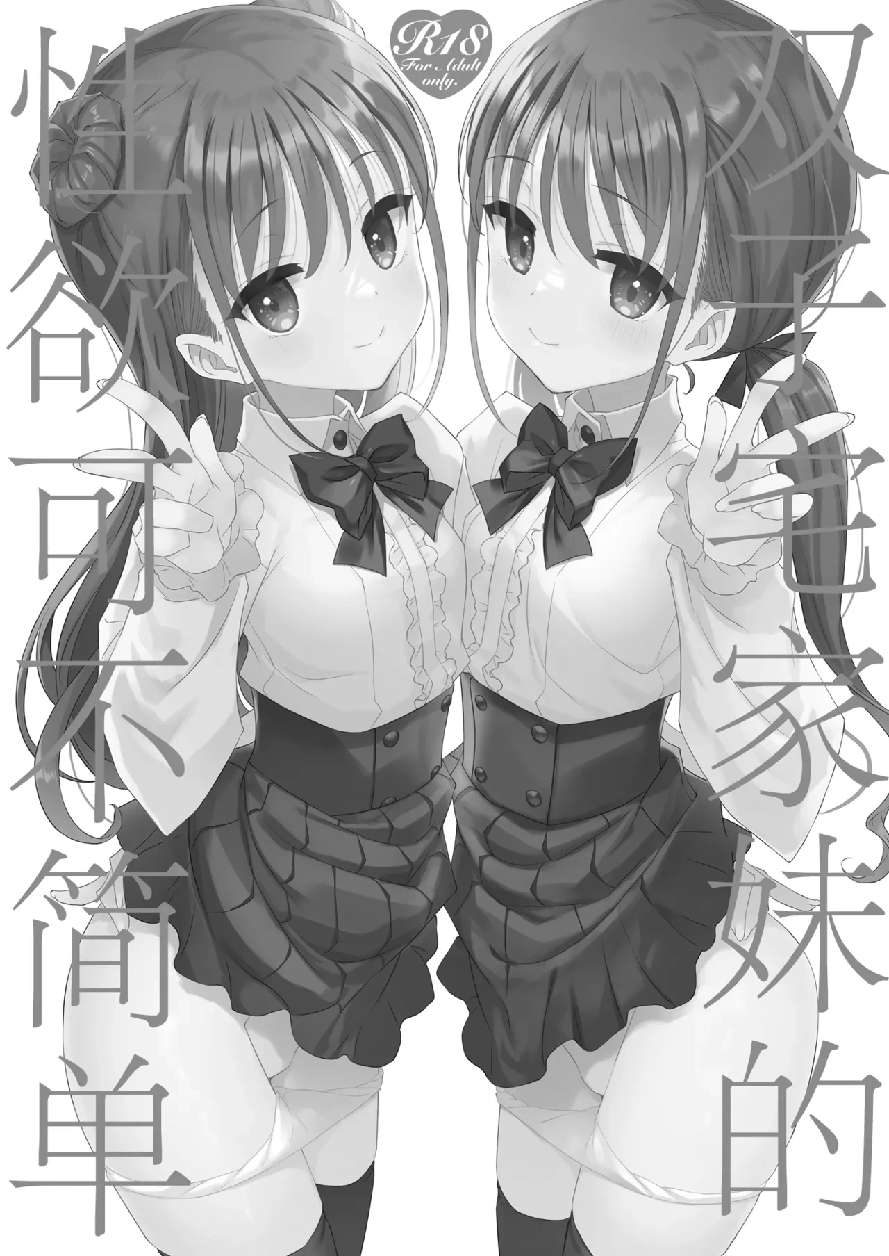 หน้า 3