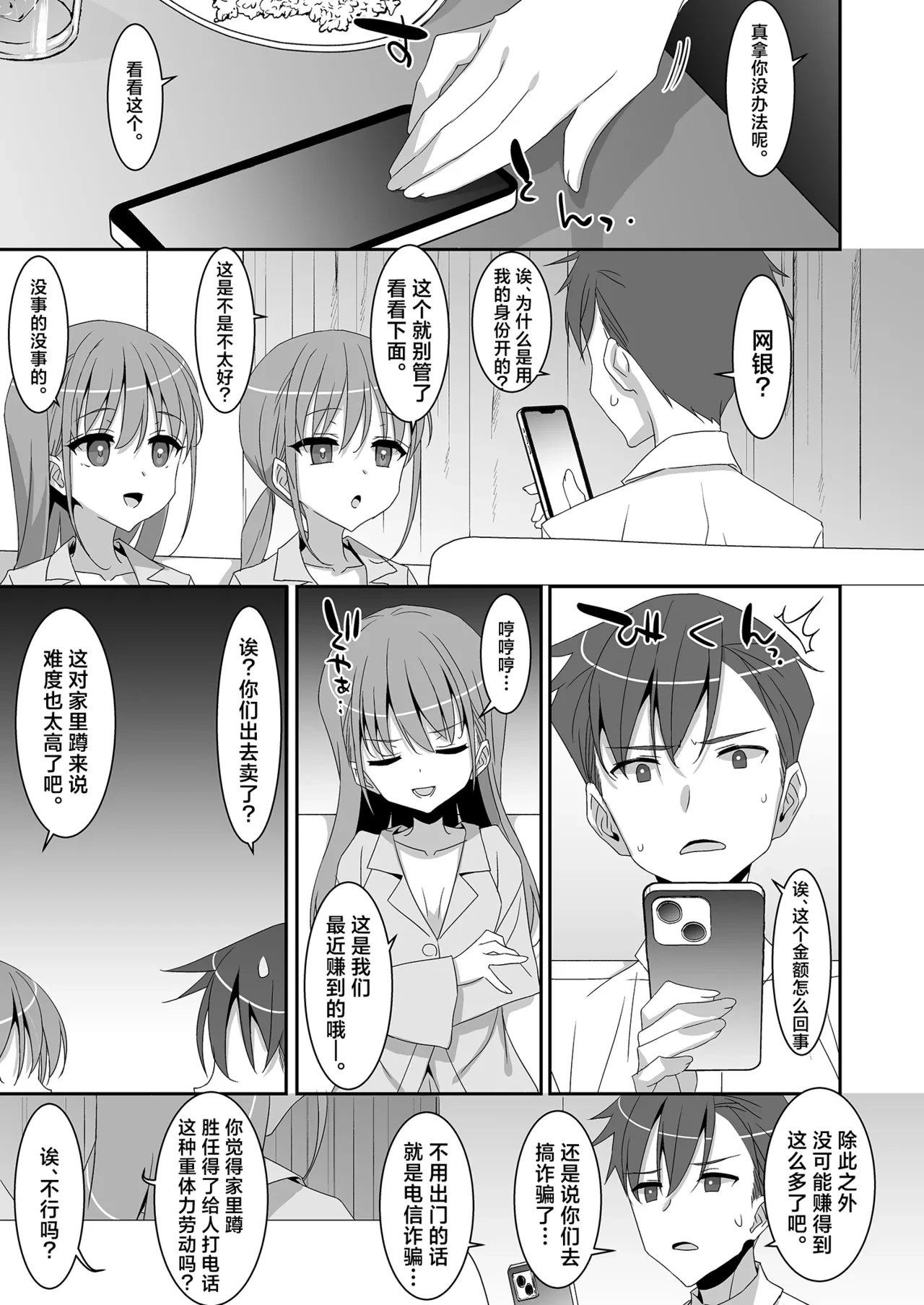 หน้า 11