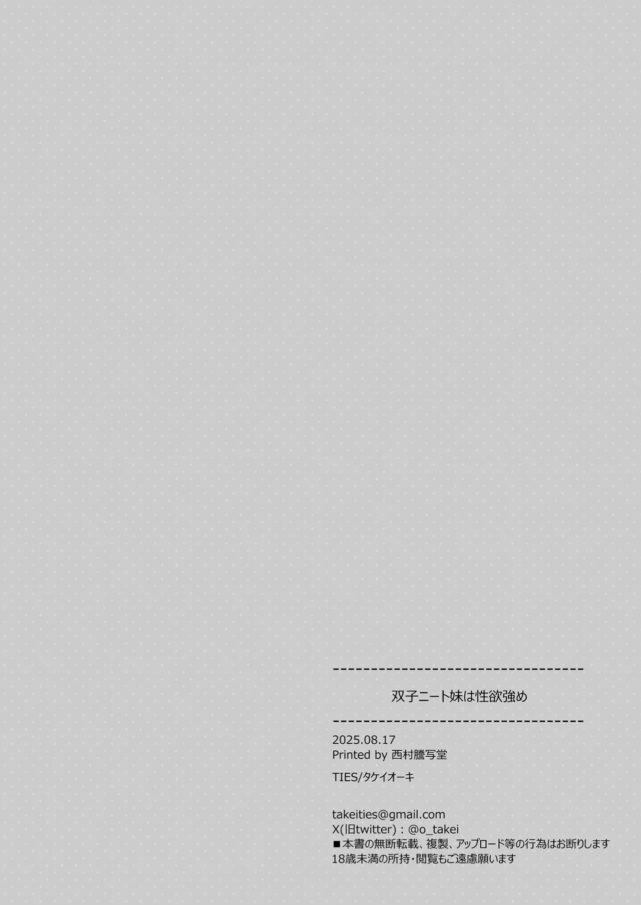 หน้า 30