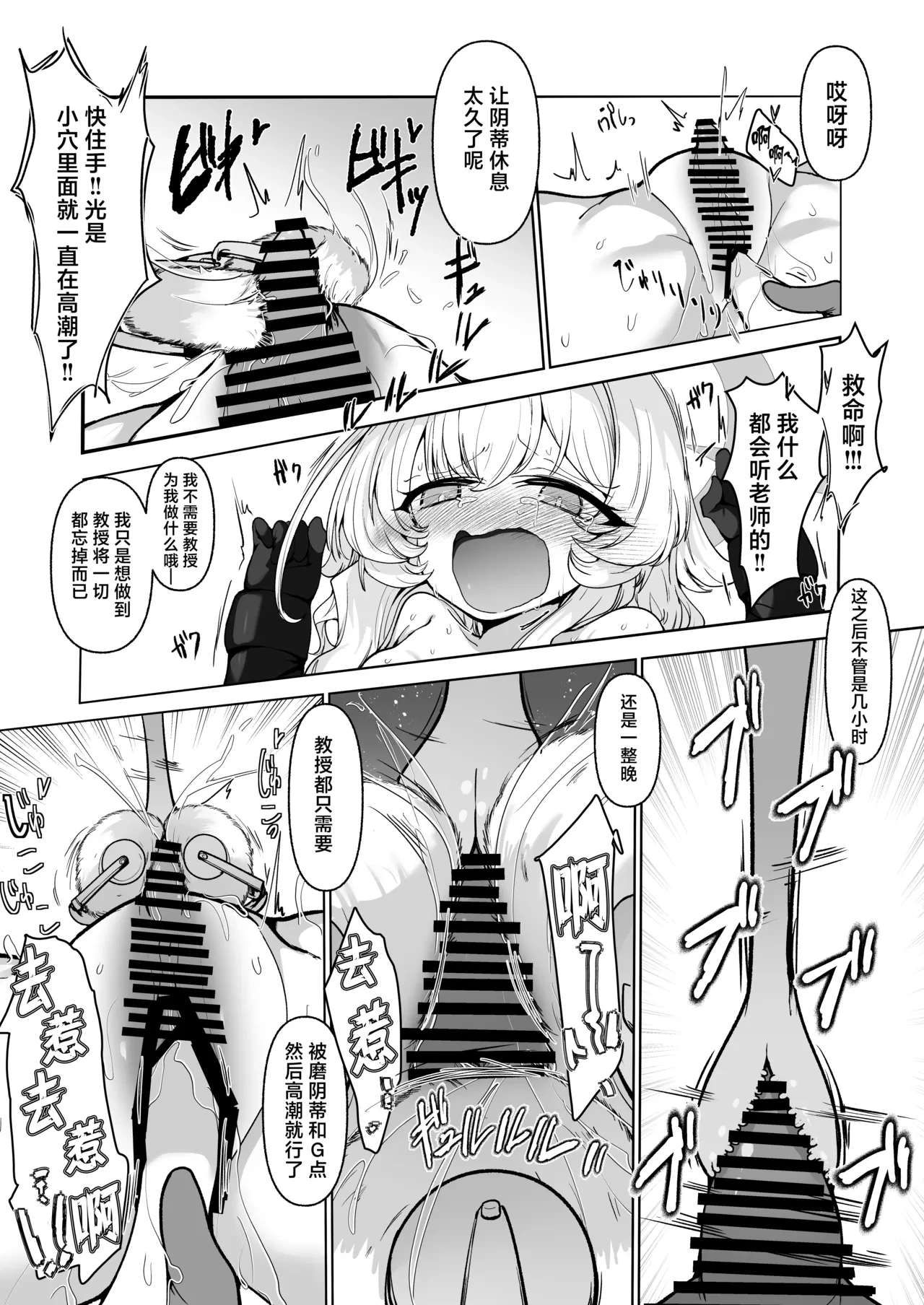 หน้า 51