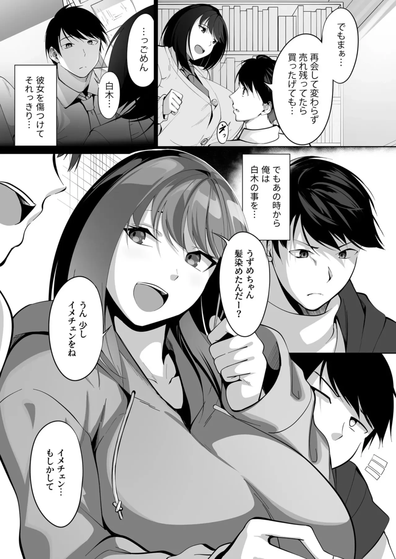 หน้า 7
