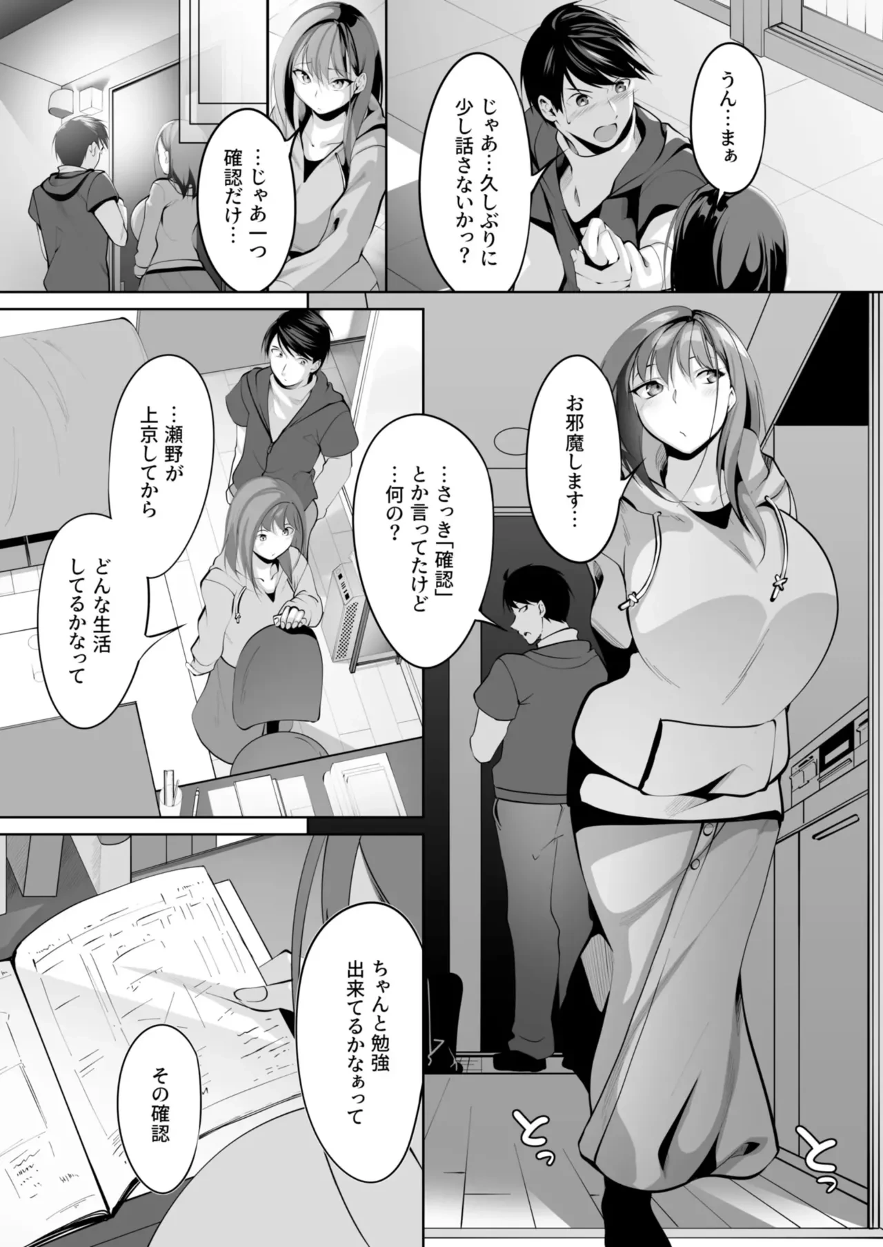 หน้า 11