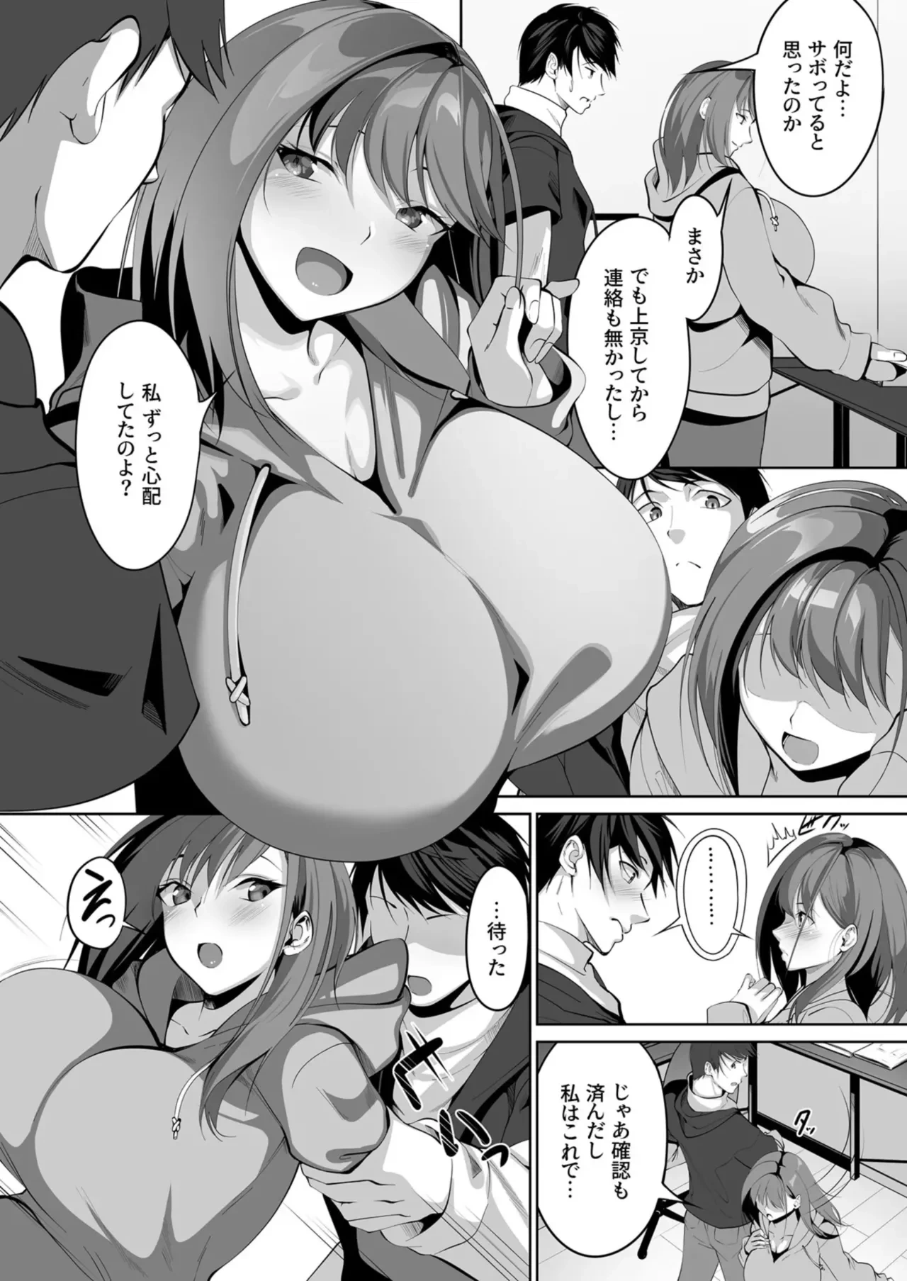 หน้า 12