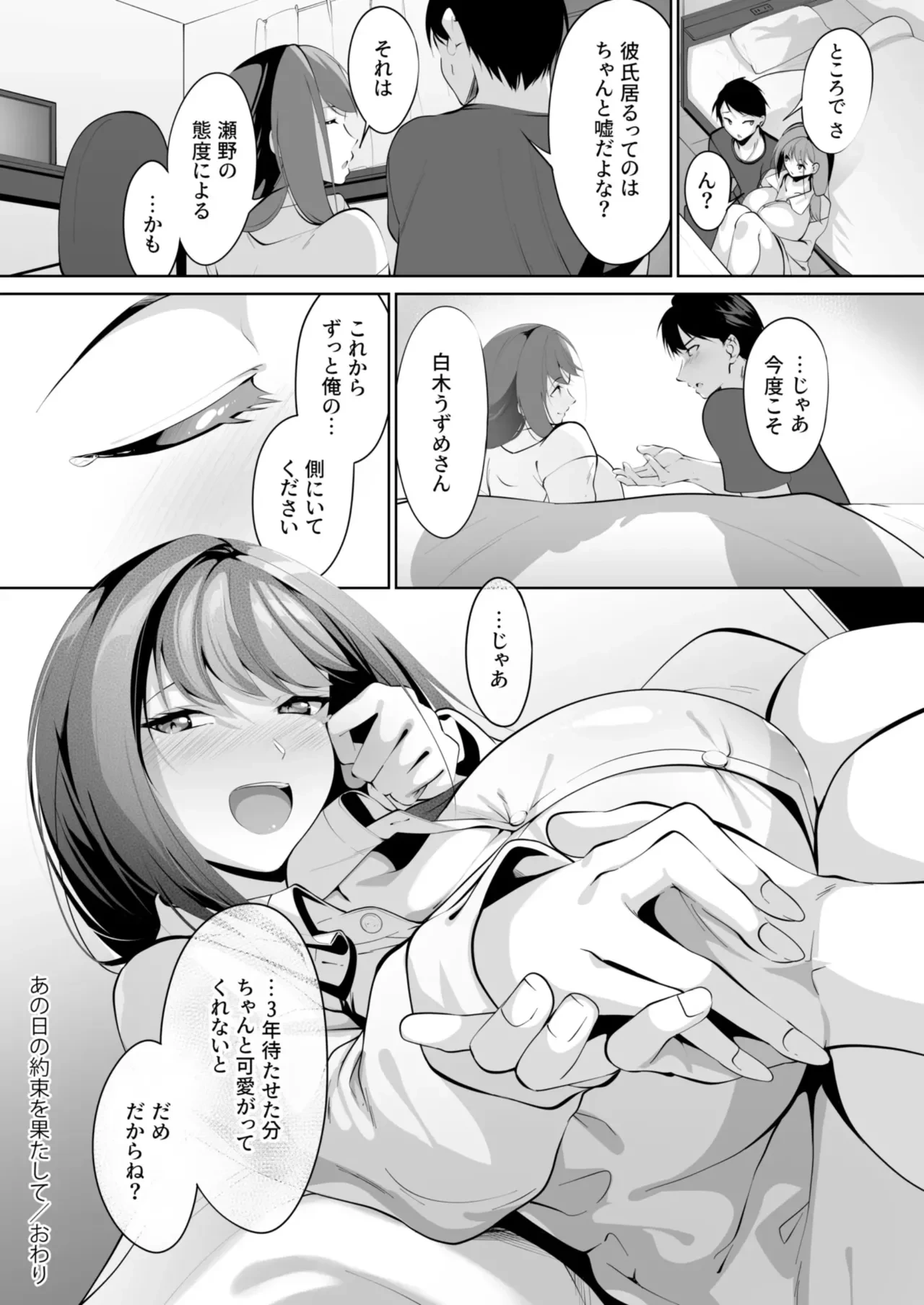 หน้า 30