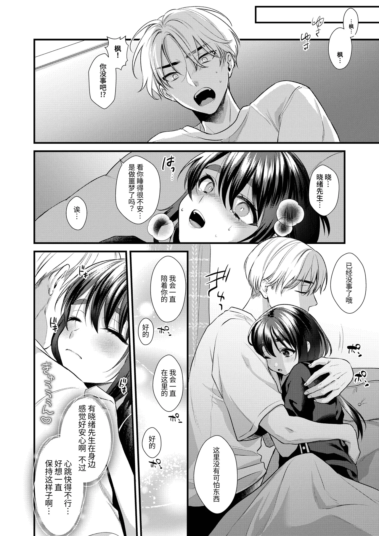 หน้า 11