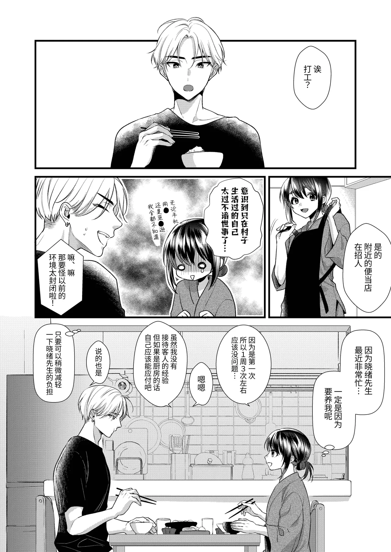 หน้า 13