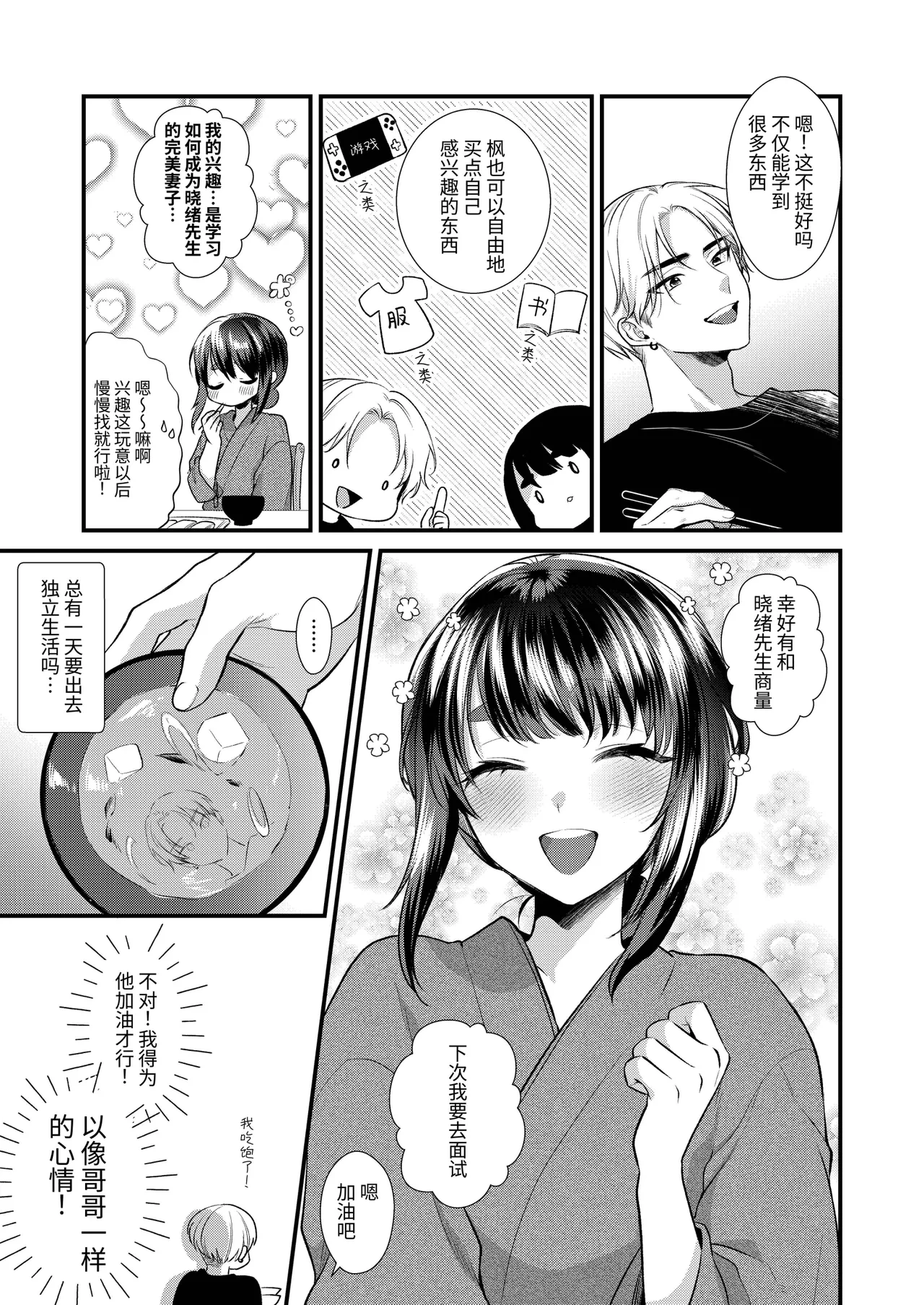 หน้า 14