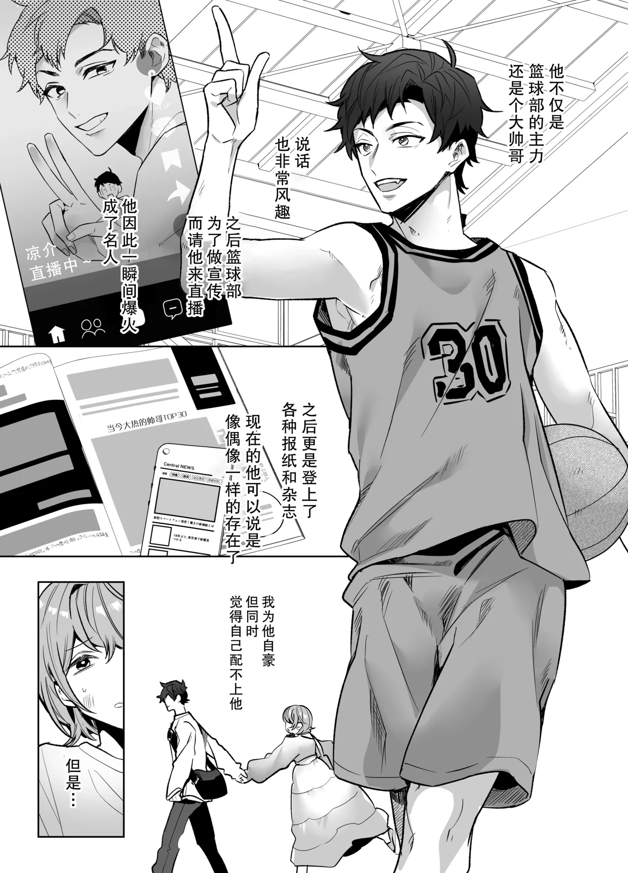 หน้า 4