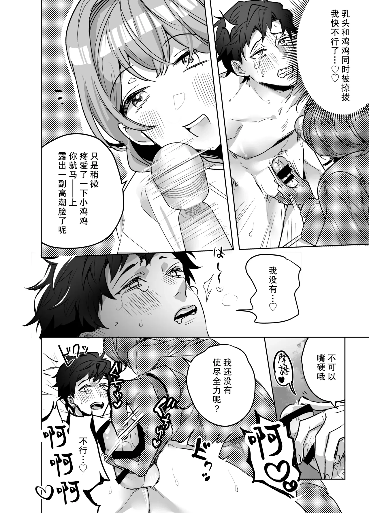 หน้า 17