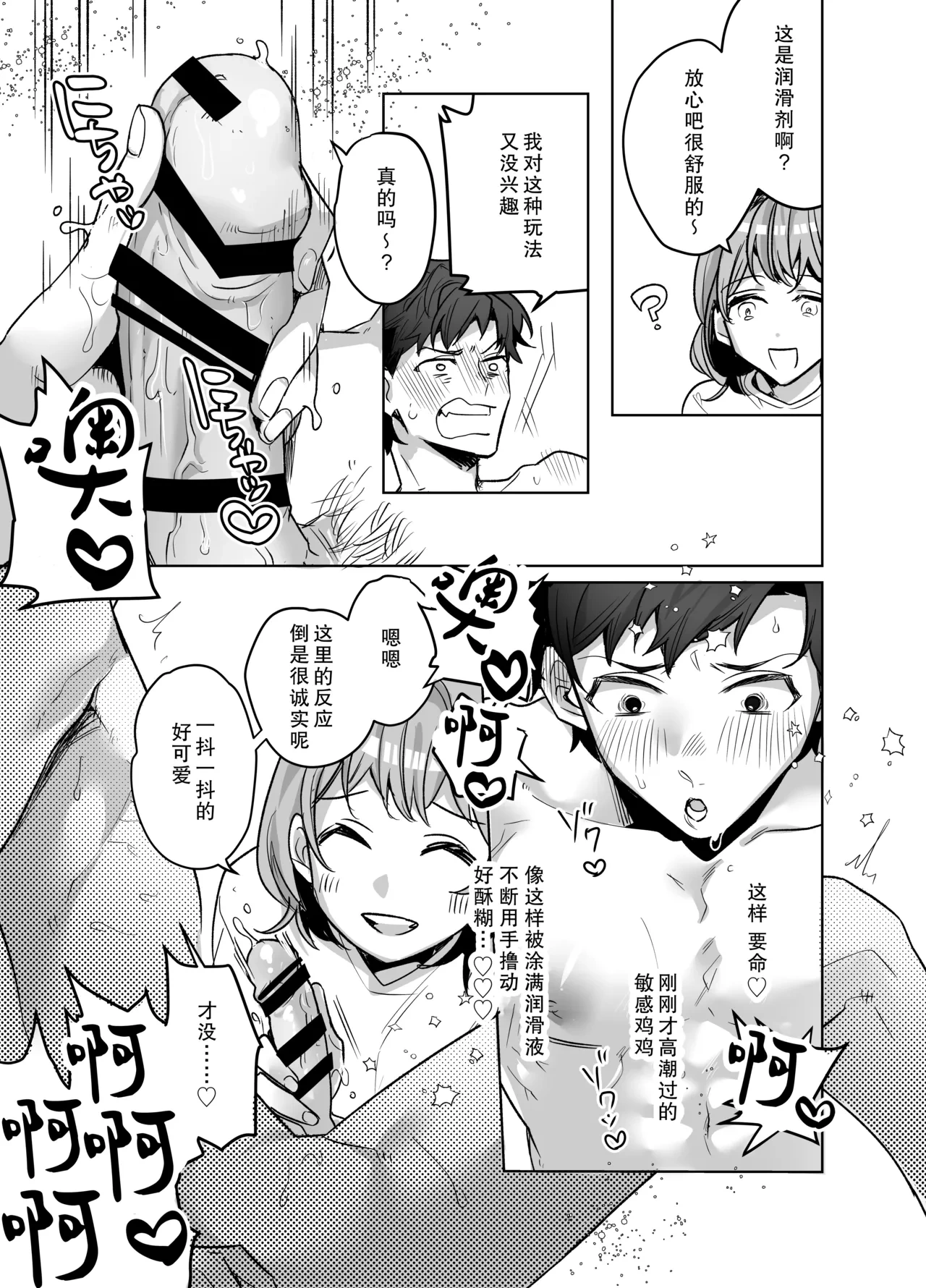 หน้า 20