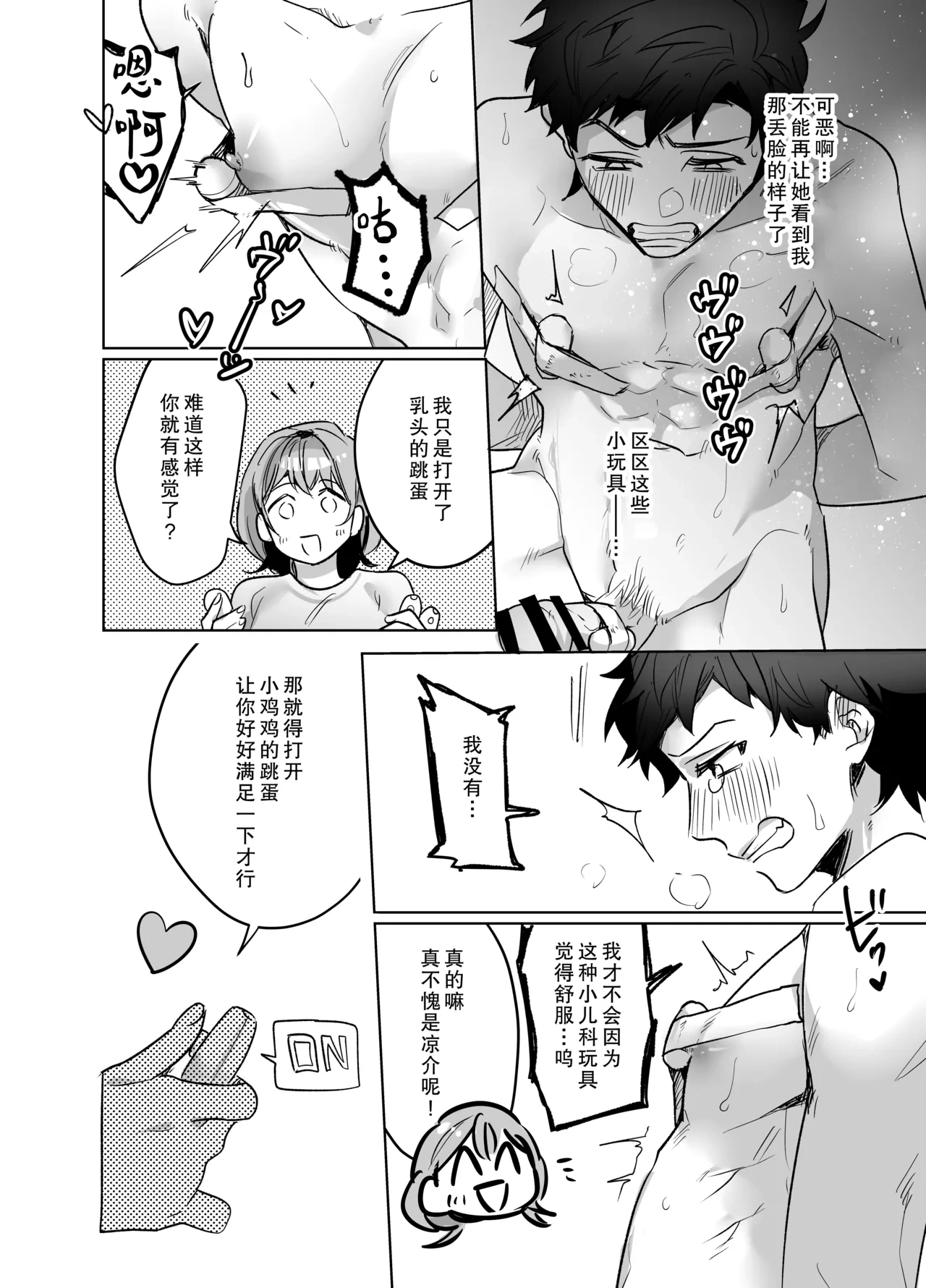 หน้า 29