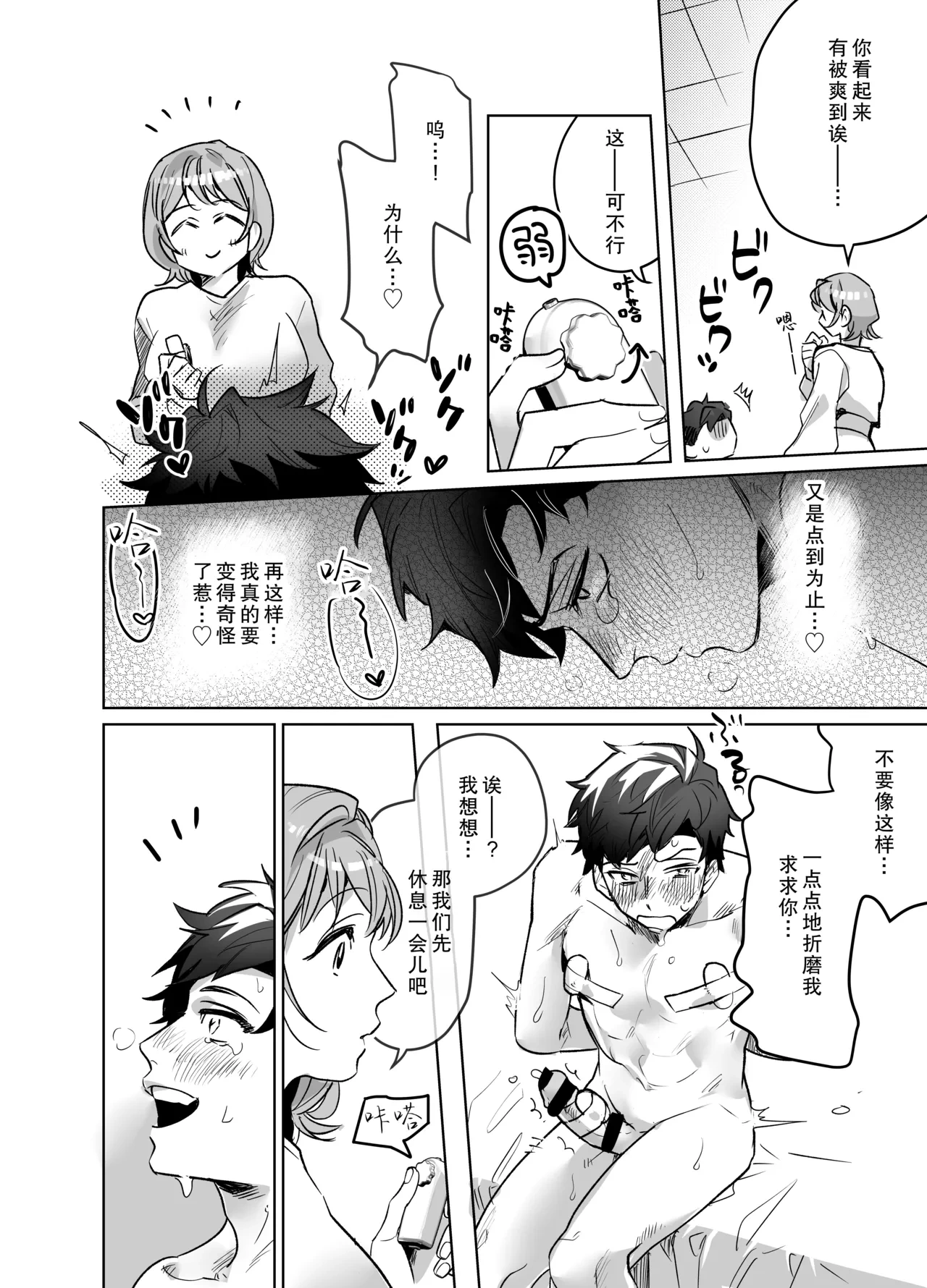 หน้า 33