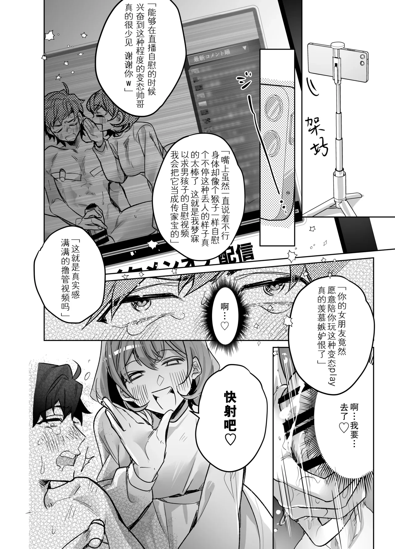 หน้า 57